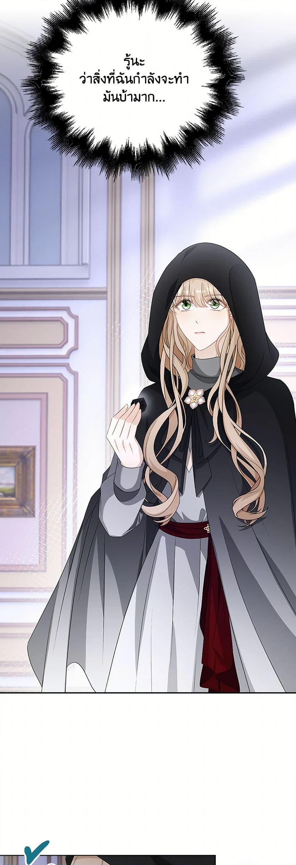 Manga-lc-com อ่านมังงะ อ่านการ์ตูน ออนไลน์ ฟรี The Villainess Wants to Go Home ตอนที่ 1 2 3 4 5 6 7 8 9 10 11 12 13 14 ฟรี ไม่มีโฆษณา Manga-lc - อ่าน มังงะ อ่าน การ์ตูน ออนไลน์ อ่านมังงะ ฟรี