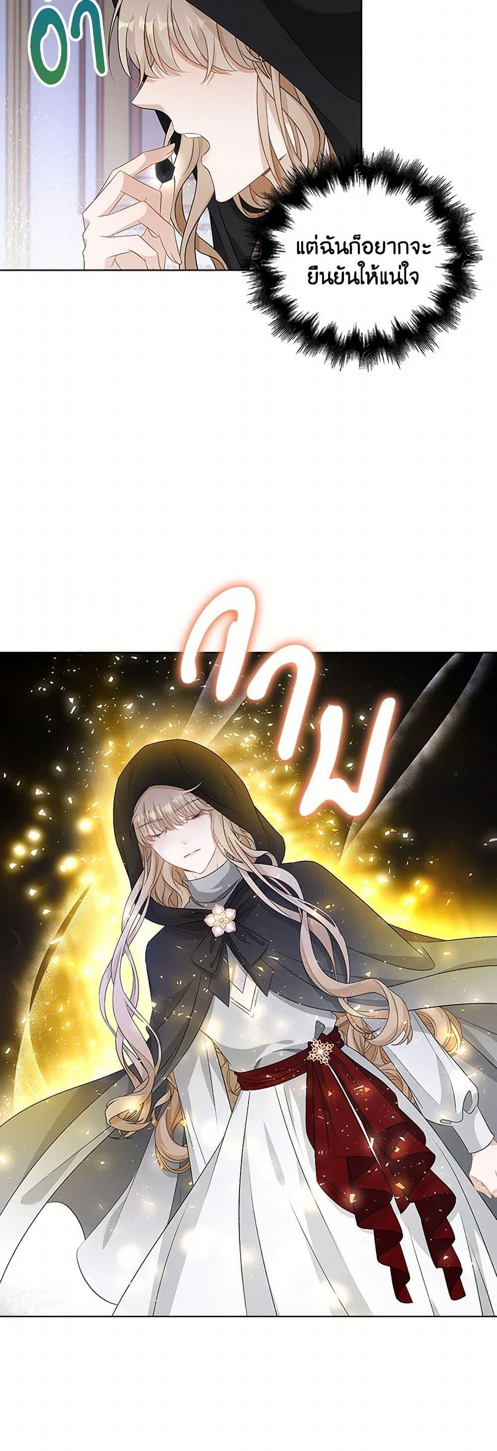 Manga-lc-com อ่านมังงะ อ่านการ์ตูน ออนไลน์ ฟรี The Villainess Wants to Go Home ตอนที่ 1 2 3 4 5 6 7 8 9 10 11 12 13 14 ฟรี ไม่มีโฆษณา Manga-lc - อ่าน มังงะ อ่าน การ์ตูน ออนไลน์ อ่านมังงะ ฟรี