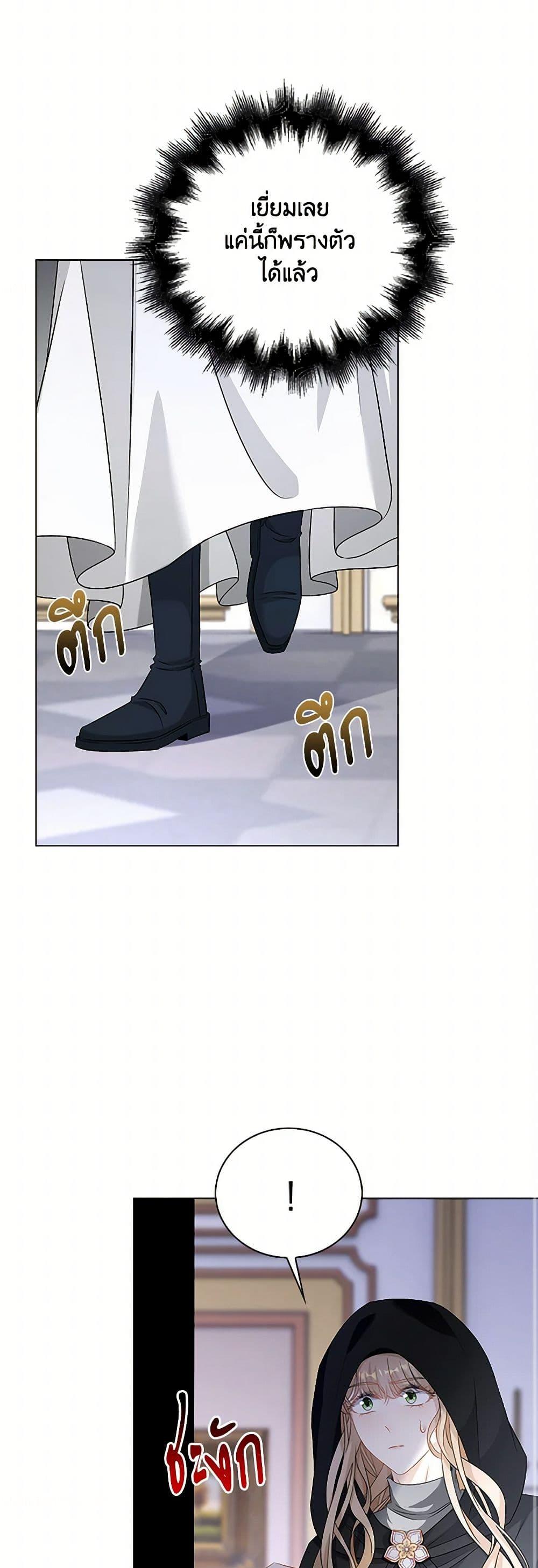 Manga-lc-com อ่านมังงะ อ่านการ์ตูน ออนไลน์ ฟรี The Villainess Wants to Go Home ตอนที่ 1 2 3 4 5 6 7 8 9 10 11 12 13 14 ฟรี ไม่มีโฆษณา Manga-lc - อ่าน มังงะ อ่าน การ์ตูน ออนไลน์ อ่านมังงะ ฟรี