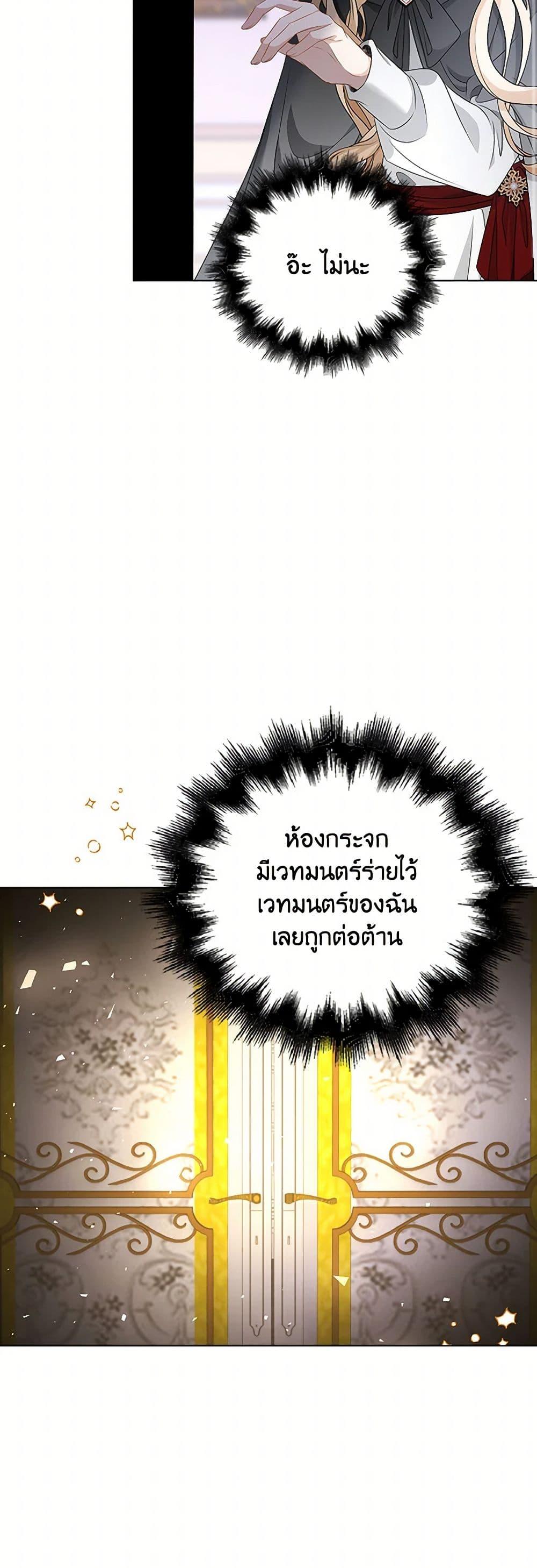 Manga-lc-com อ่านมังงะ อ่านการ์ตูน ออนไลน์ ฟรี The Villainess Wants to Go Home ตอนที่ 1 2 3 4 5 6 7 8 9 10 11 12 13 14 ฟรี ไม่มีโฆษณา Manga-lc - อ่าน มังงะ อ่าน การ์ตูน ออนไลน์ อ่านมังงะ ฟรี