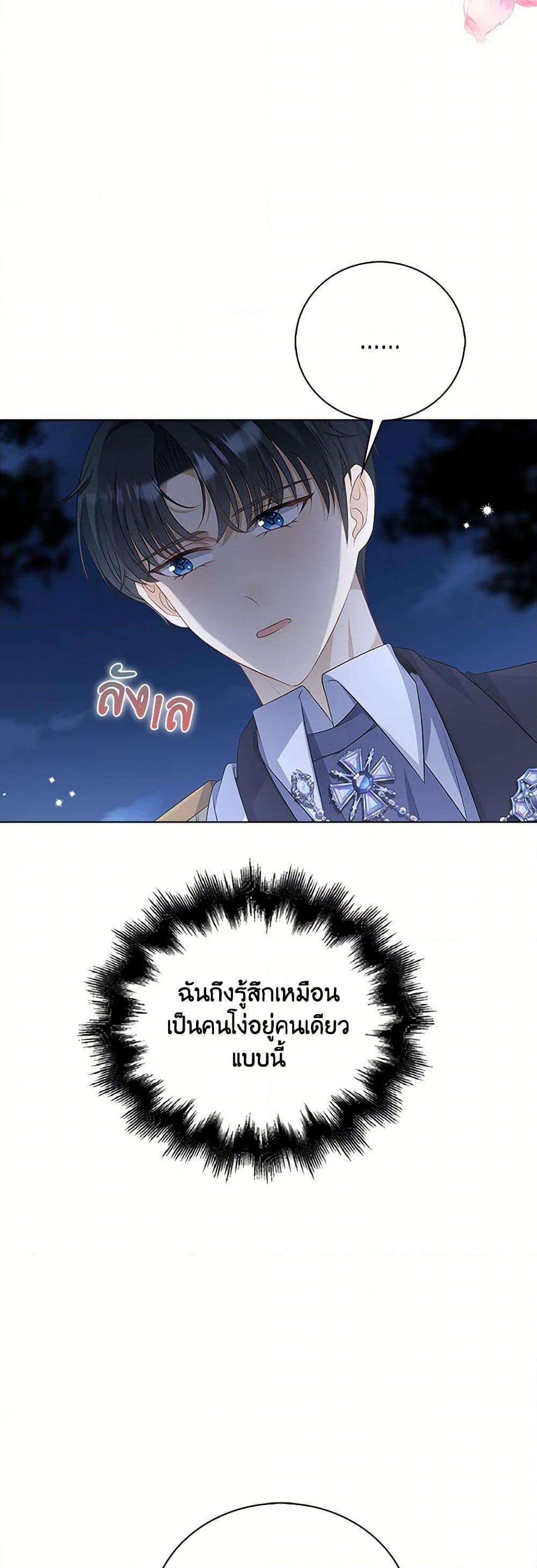 Manga-lc-com อ่านมังงะ อ่านการ์ตูน ออนไลน์ ฟรี The Villainess Wants to Go Home ตอนที่ 1 2 3 4 5 6 7 8 9 10 11 12 13 14 ฟรี ไม่มีโฆษณา Manga-lc - อ่าน มังงะ อ่าน การ์ตูน ออนไลน์ อ่านมังงะ ฟรี