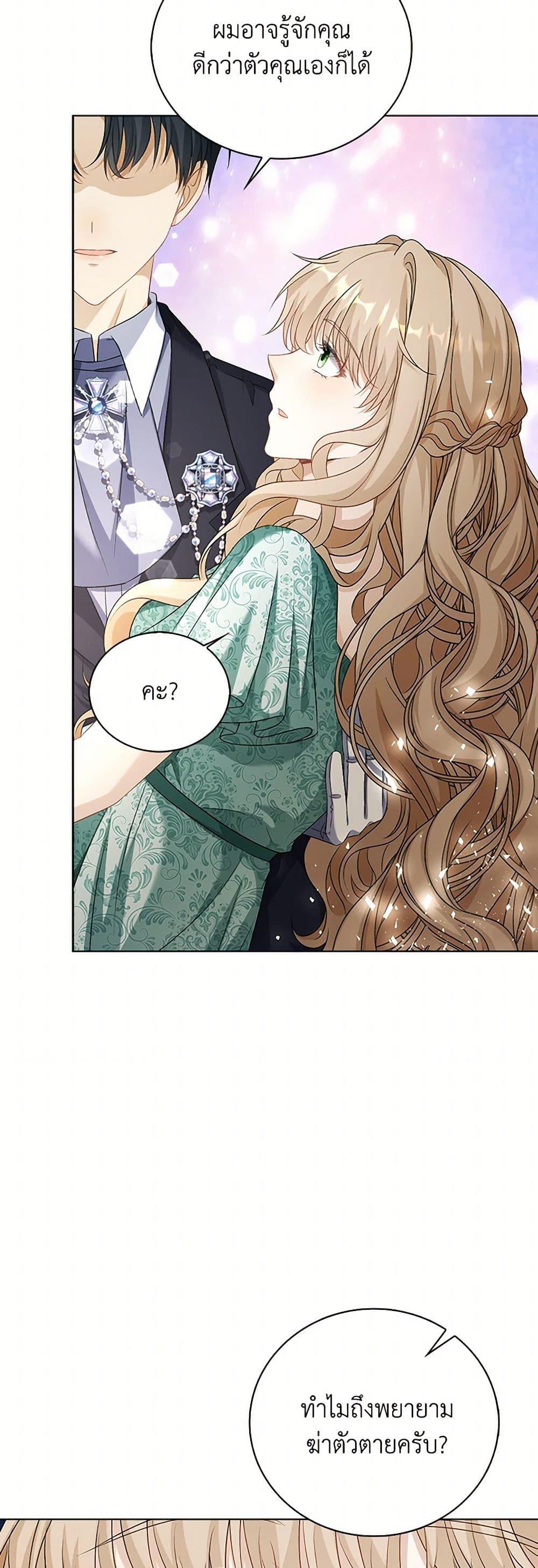 Manga-lc-com อ่านมังงะ อ่านการ์ตูน ออนไลน์ ฟรี The Villainess Wants to Go Home ตอนที่ 1 2 3 4 5 6 7 8 9 10 11 12 13 14 ฟรี ไม่มีโฆษณา Manga-lc - อ่าน มังงะ อ่าน การ์ตูน ออนไลน์ อ่านมังงะ ฟรี