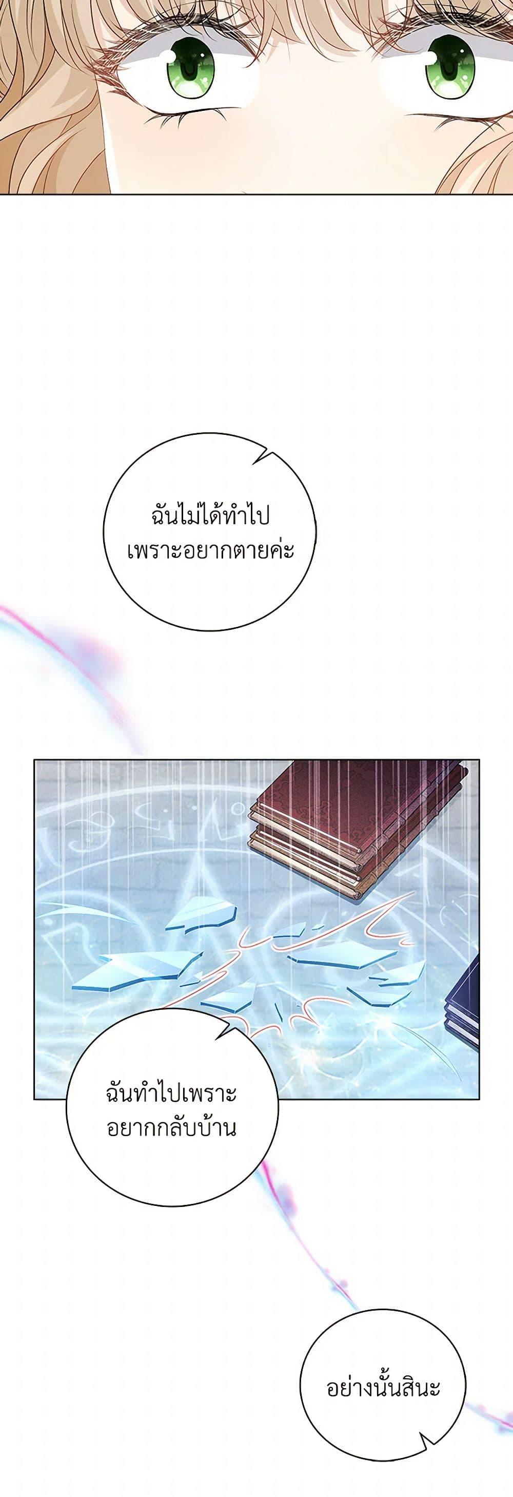 Manga-lc-com อ่านมังงะ อ่านการ์ตูน ออนไลน์ ฟรี The Villainess Wants to Go Home ตอนที่ 1 2 3 4 5 6 7 8 9 10 11 12 13 14 ฟรี ไม่มีโฆษณา Manga-lc - อ่าน มังงะ อ่าน การ์ตูน ออนไลน์ อ่านมังงะ ฟรี