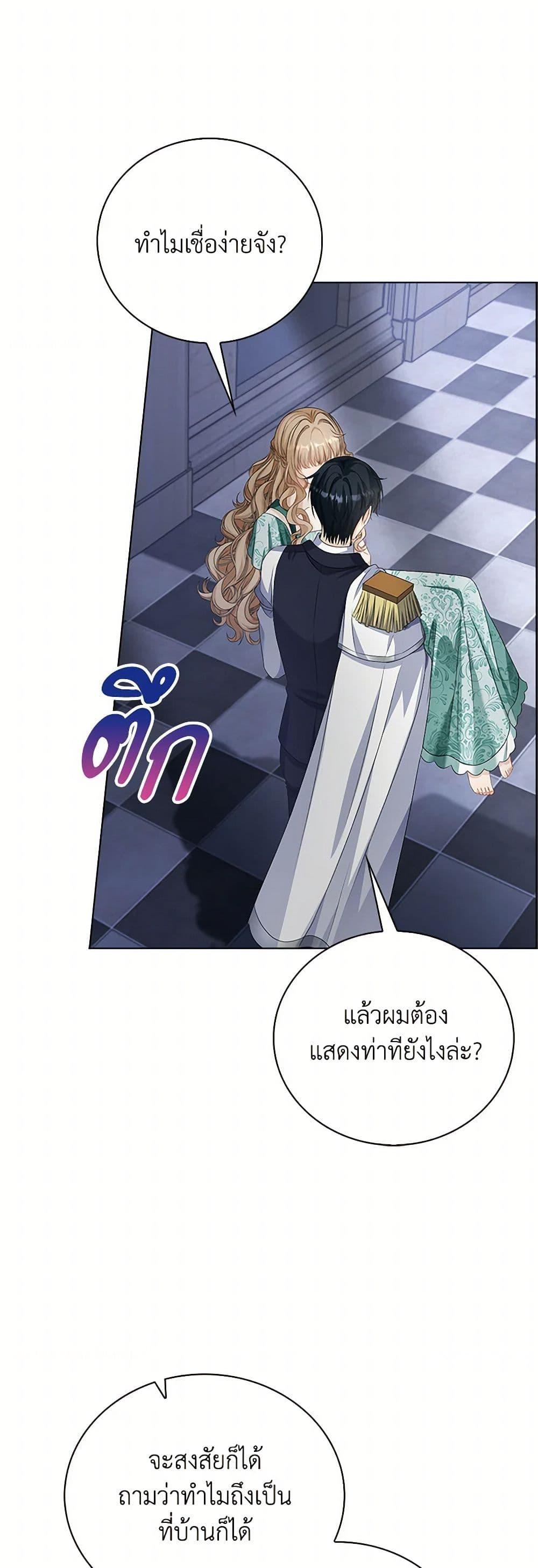 Manga-lc-com อ่านมังงะ อ่านการ์ตูน ออนไลน์ ฟรี The Villainess Wants to Go Home ตอนที่ 1 2 3 4 5 6 7 8 9 10 11 12 13 14 ฟรี ไม่มีโฆษณา Manga-lc - อ่าน มังงะ อ่าน การ์ตูน ออนไลน์ อ่านมังงะ ฟรี