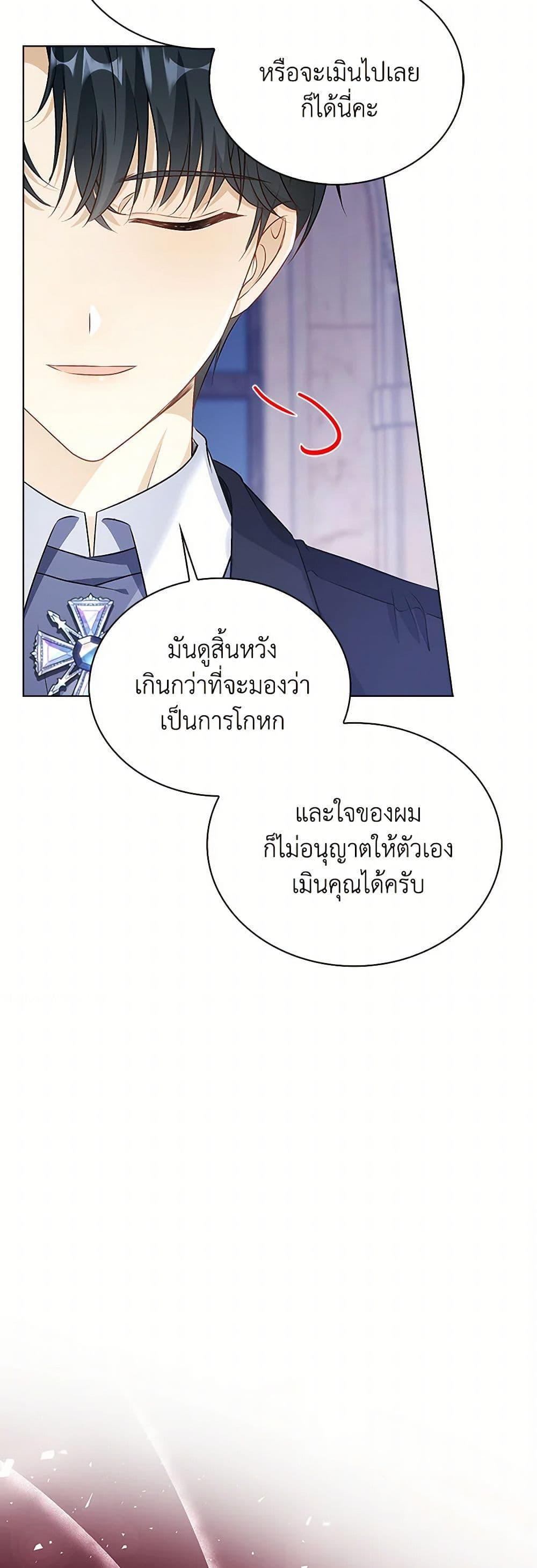 Manga-lc-com อ่านมังงะ อ่านการ์ตูน ออนไลน์ ฟรี The Villainess Wants to Go Home ตอนที่ 1 2 3 4 5 6 7 8 9 10 11 12 13 14 ฟรี ไม่มีโฆษณา Manga-lc - อ่าน มังงะ อ่าน การ์ตูน ออนไลน์ อ่านมังงะ ฟรี