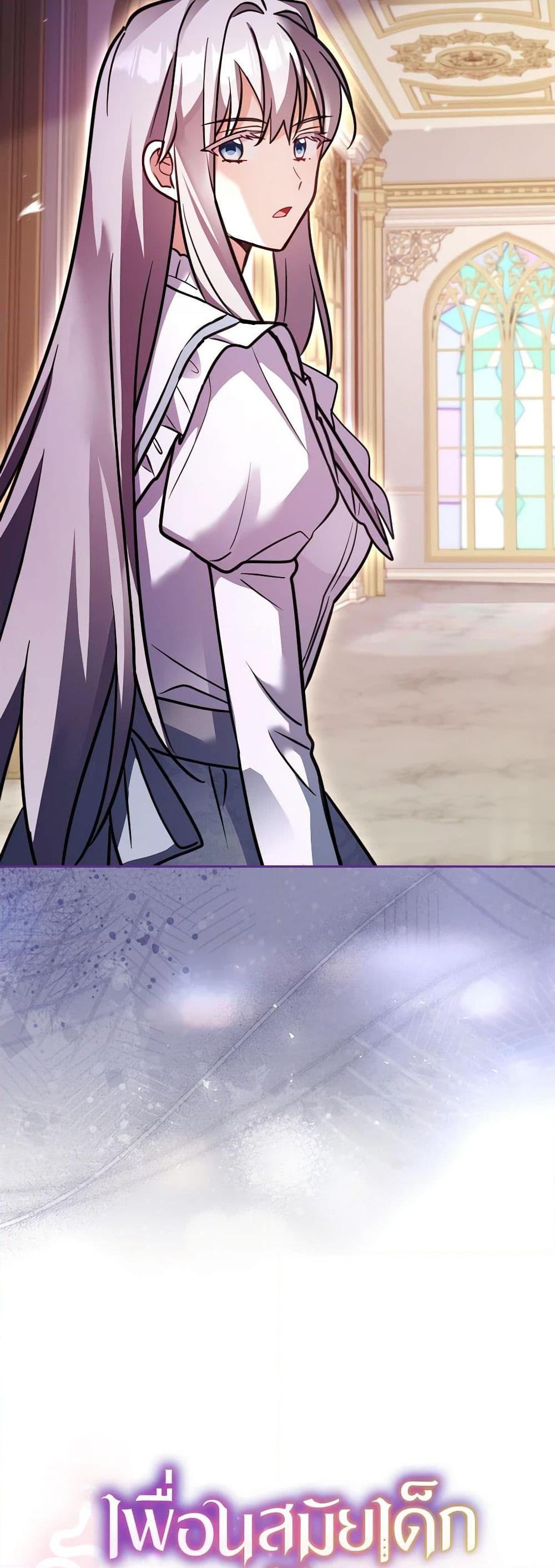 Manga-lc-com อ่านมังงะ อ่านการ์ตูน ออนไลน์ ฟรี My Childhood Friend Became an Obsessive Husband ตอนที่ 1 2 3 4 5 6 7 8 9 10 11 12 13 14 ฟรี ไม่มีโฆษณา Manga-lc - อ่าน มังงะ อ่าน การ์ตูน ออนไลน์ อ่านมังงะ ฟรี