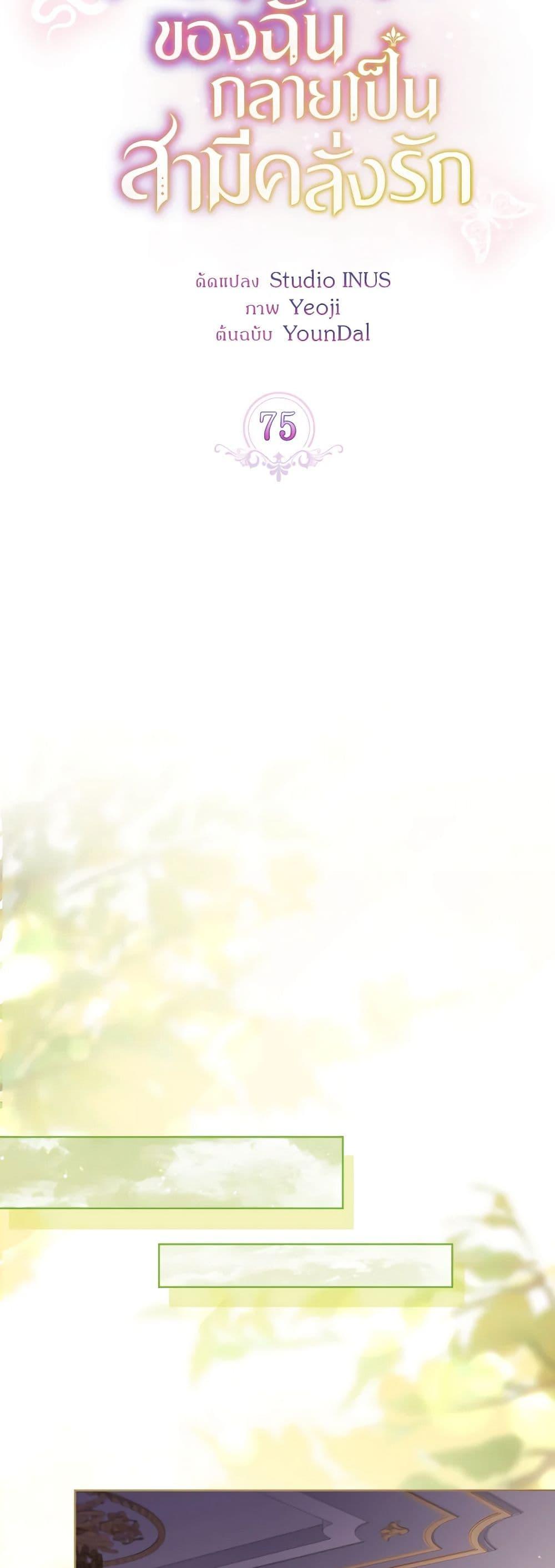 Manga-lc-com อ่านมังงะ อ่านการ์ตูน ออนไลน์ ฟรี My Childhood Friend Became an Obsessive Husband ตอนที่ 1 2 3 4 5 6 7 8 9 10 11 12 13 14 ฟรี ไม่มีโฆษณา Manga-lc - อ่าน มังงะ อ่าน การ์ตูน ออนไลน์ อ่านมังงะ ฟรี