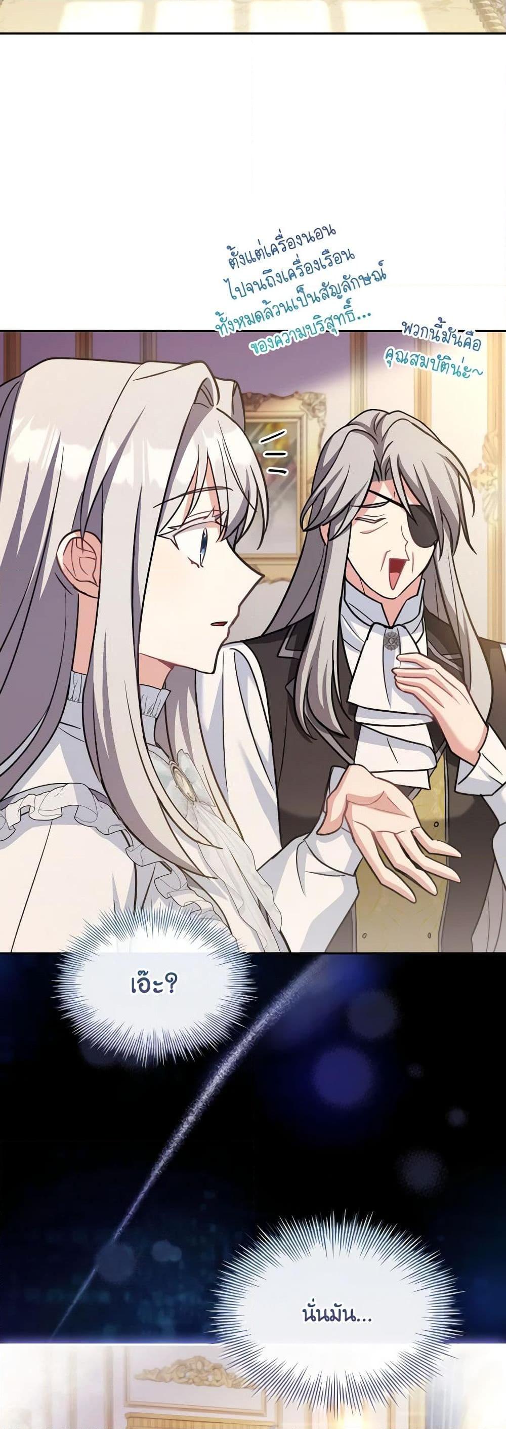 Manga-lc-com อ่านมังงะ อ่านการ์ตูน ออนไลน์ ฟรี My Childhood Friend Became an Obsessive Husband ตอนที่ 1 2 3 4 5 6 7 8 9 10 11 12 13 14 ฟรี ไม่มีโฆษณา Manga-lc - อ่าน มังงะ อ่าน การ์ตูน ออนไลน์ อ่านมังงะ ฟรี