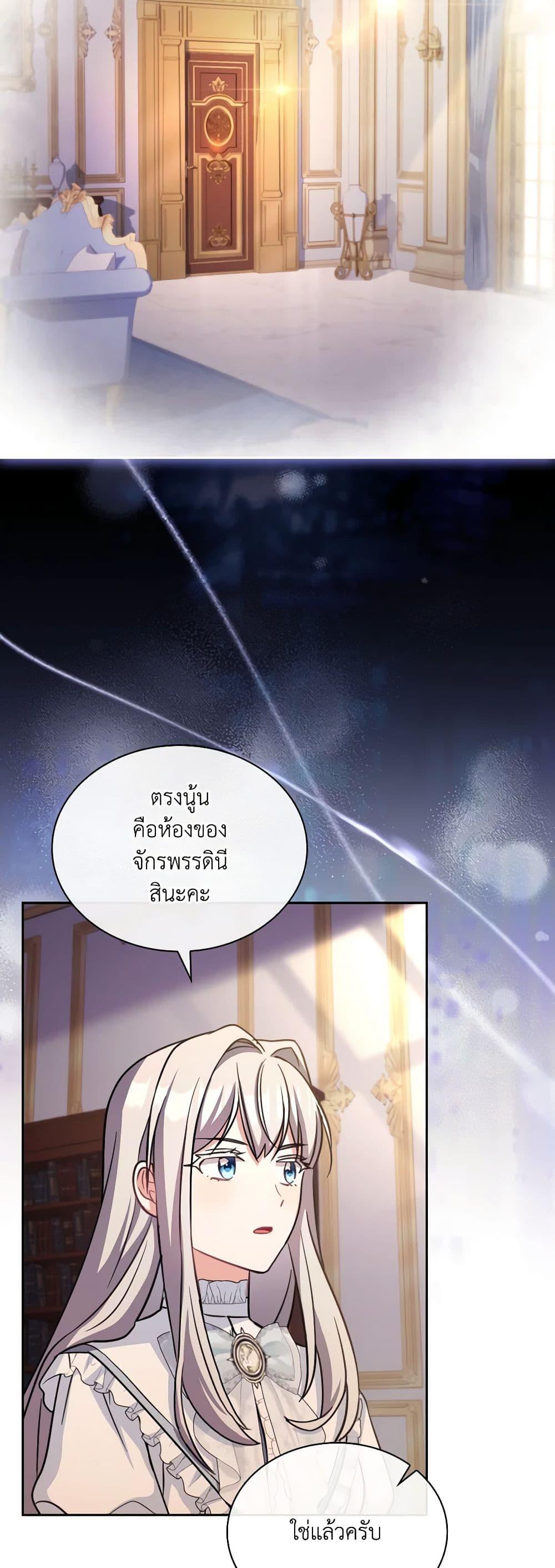 Manga-lc-com อ่านมังงะ อ่านการ์ตูน ออนไลน์ ฟรี My Childhood Friend Became an Obsessive Husband ตอนที่ 1 2 3 4 5 6 7 8 9 10 11 12 13 14 ฟรี ไม่มีโฆษณา Manga-lc - อ่าน มังงะ อ่าน การ์ตูน ออนไลน์ อ่านมังงะ ฟรี