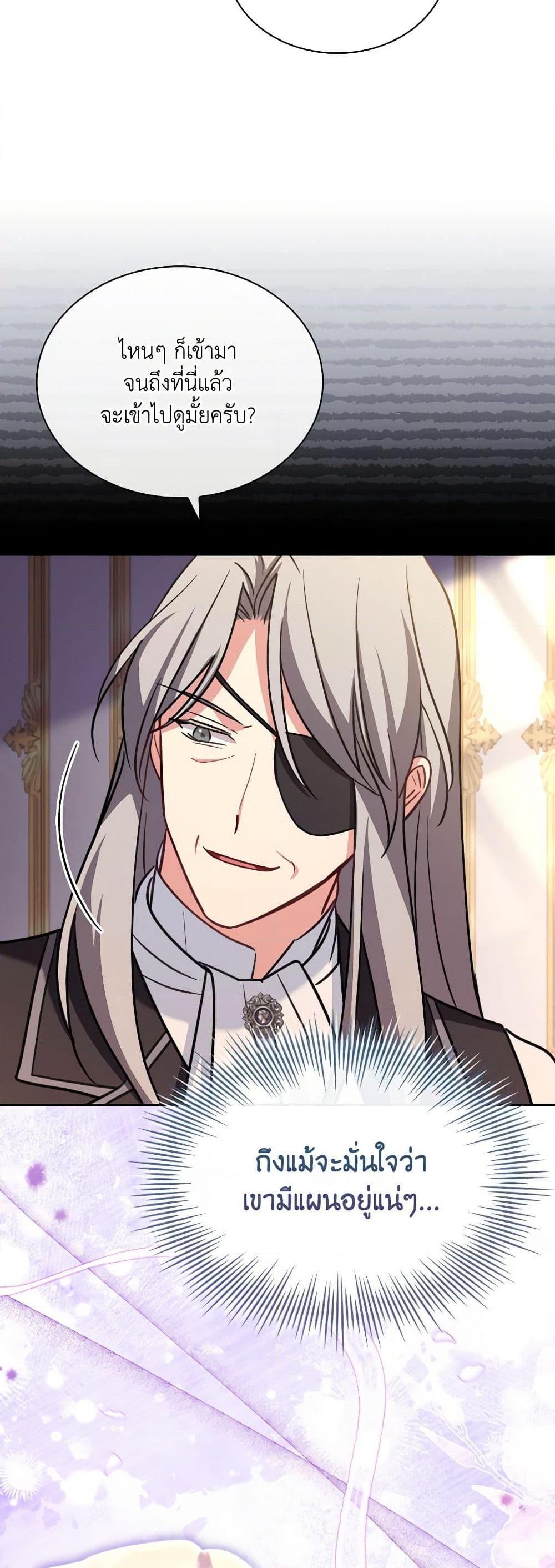 Manga-lc-com อ่านมังงะ อ่านการ์ตูน ออนไลน์ ฟรี My Childhood Friend Became an Obsessive Husband ตอนที่ 1 2 3 4 5 6 7 8 9 10 11 12 13 14 ฟรี ไม่มีโฆษณา Manga-lc - อ่าน มังงะ อ่าน การ์ตูน ออนไลน์ อ่านมังงะ ฟรี