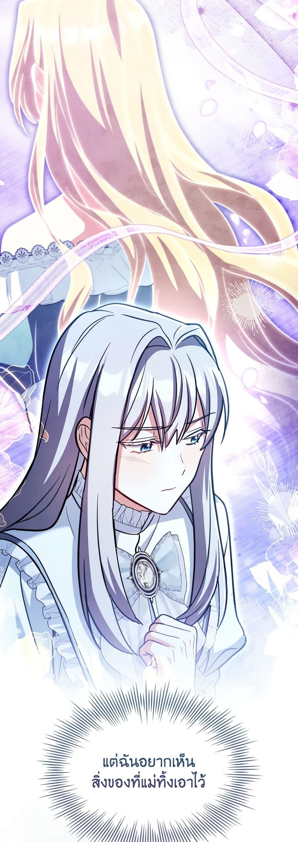 Manga-lc-com อ่านมังงะ อ่านการ์ตูน ออนไลน์ ฟรี My Childhood Friend Became an Obsessive Husband ตอนที่ 1 2 3 4 5 6 7 8 9 10 11 12 13 14 ฟรี ไม่มีโฆษณา Manga-lc - อ่าน มังงะ อ่าน การ์ตูน ออนไลน์ อ่านมังงะ ฟรี