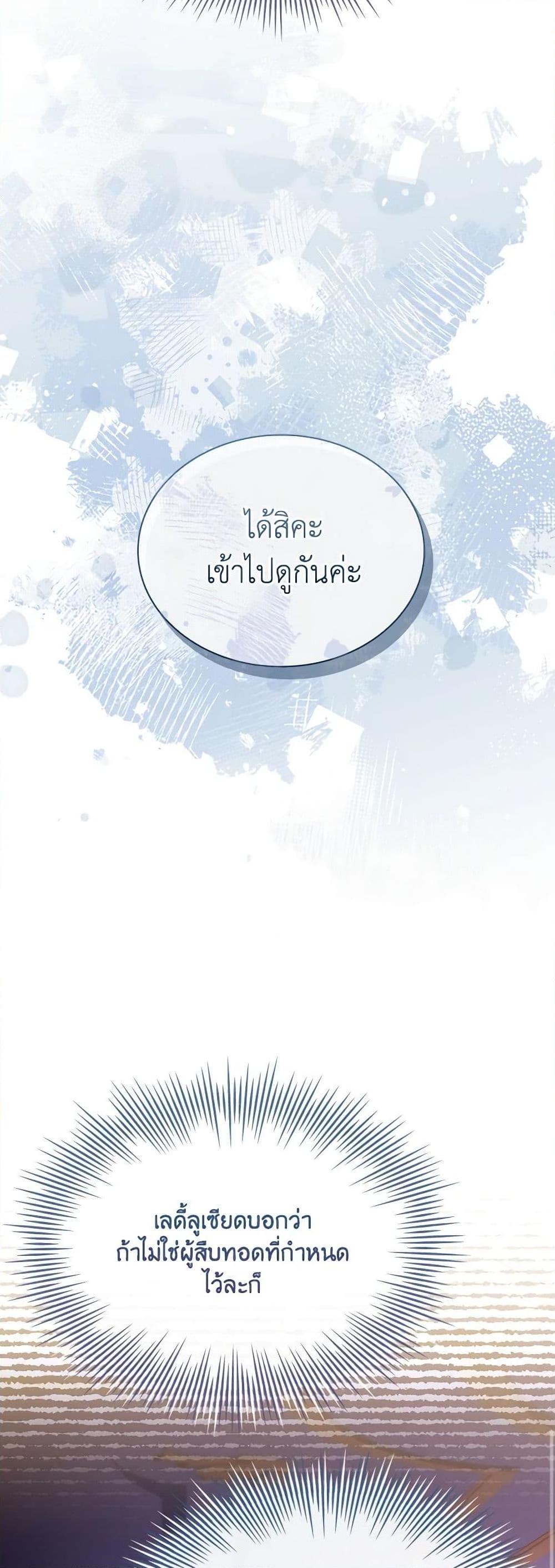 Manga-lc-com อ่านมังงะ อ่านการ์ตูน ออนไลน์ ฟรี My Childhood Friend Became an Obsessive Husband ตอนที่ 1 2 3 4 5 6 7 8 9 10 11 12 13 14 ฟรี ไม่มีโฆษณา Manga-lc - อ่าน มังงะ อ่าน การ์ตูน ออนไลน์ อ่านมังงะ ฟรี