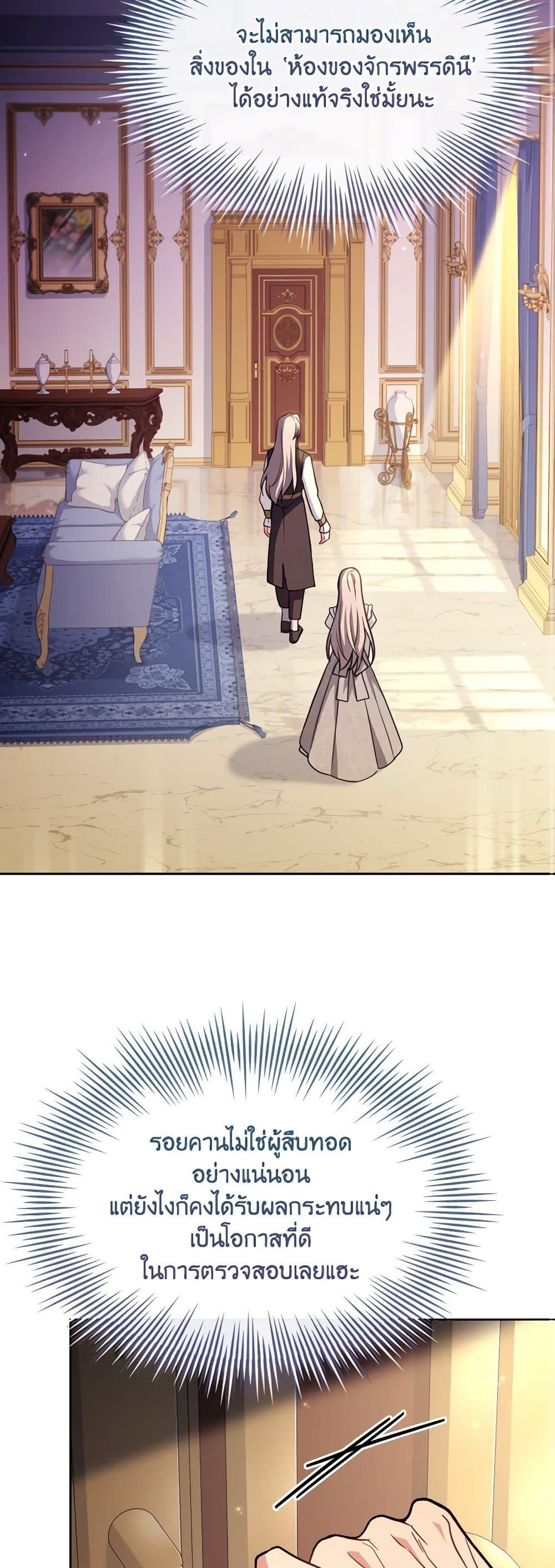 Manga-lc-com อ่านมังงะ อ่านการ์ตูน ออนไลน์ ฟรี My Childhood Friend Became an Obsessive Husband ตอนที่ 1 2 3 4 5 6 7 8 9 10 11 12 13 14 ฟรี ไม่มีโฆษณา Manga-lc - อ่าน มังงะ อ่าน การ์ตูน ออนไลน์ อ่านมังงะ ฟรี