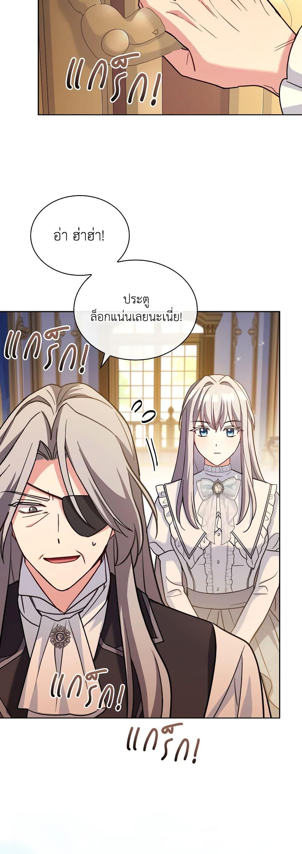 Manga-lc-com อ่านมังงะ อ่านการ์ตูน ออนไลน์ ฟรี My Childhood Friend Became an Obsessive Husband ตอนที่ 1 2 3 4 5 6 7 8 9 10 11 12 13 14 ฟรี ไม่มีโฆษณา Manga-lc - อ่าน มังงะ อ่าน การ์ตูน ออนไลน์ อ่านมังงะ ฟรี