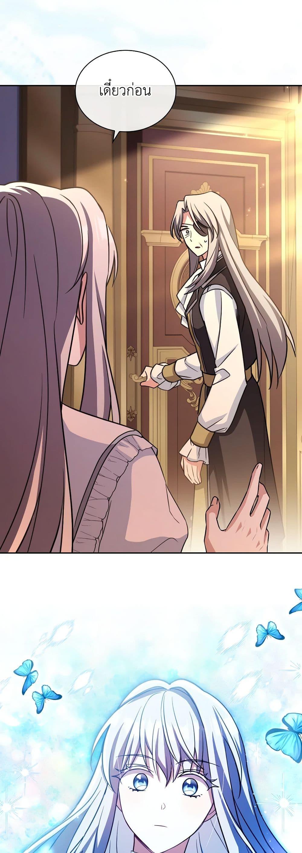 Manga-lc-com อ่านมังงะ อ่านการ์ตูน ออนไลน์ ฟรี My Childhood Friend Became an Obsessive Husband ตอนที่ 1 2 3 4 5 6 7 8 9 10 11 12 13 14 ฟรี ไม่มีโฆษณา Manga-lc - อ่าน มังงะ อ่าน การ์ตูน ออนไลน์ อ่านมังงะ ฟรี