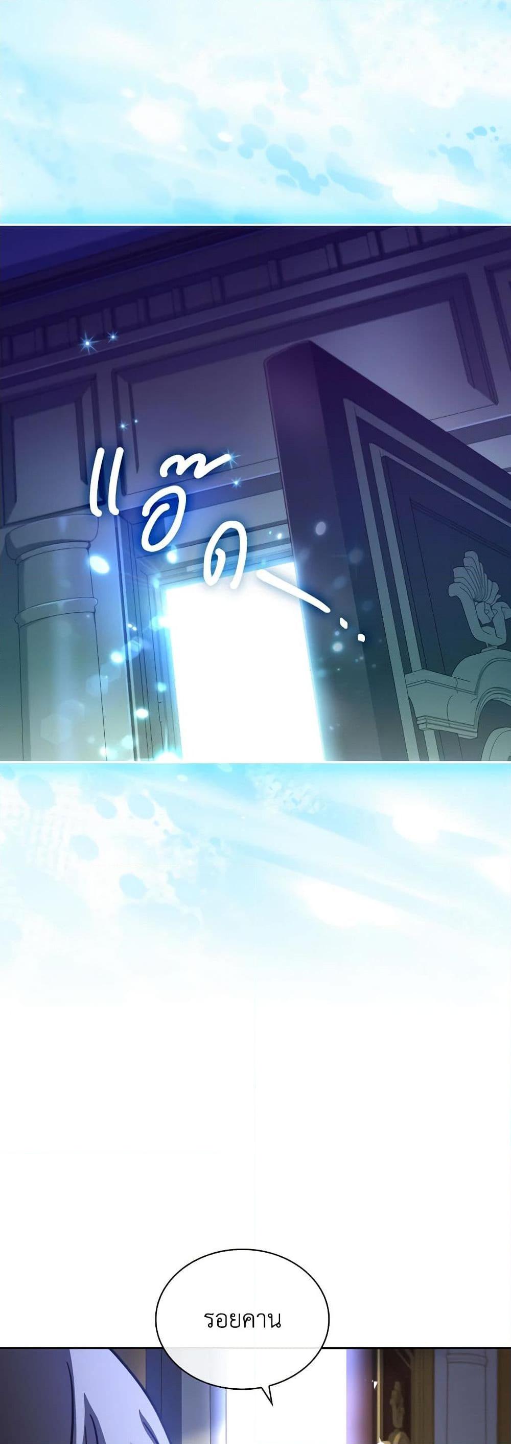 Manga-lc-com อ่านมังงะ อ่านการ์ตูน ออนไลน์ ฟรี My Childhood Friend Became an Obsessive Husband ตอนที่ 1 2 3 4 5 6 7 8 9 10 11 12 13 14 ฟรี ไม่มีโฆษณา Manga-lc - อ่าน มังงะ อ่าน การ์ตูน ออนไลน์ อ่านมังงะ ฟรี