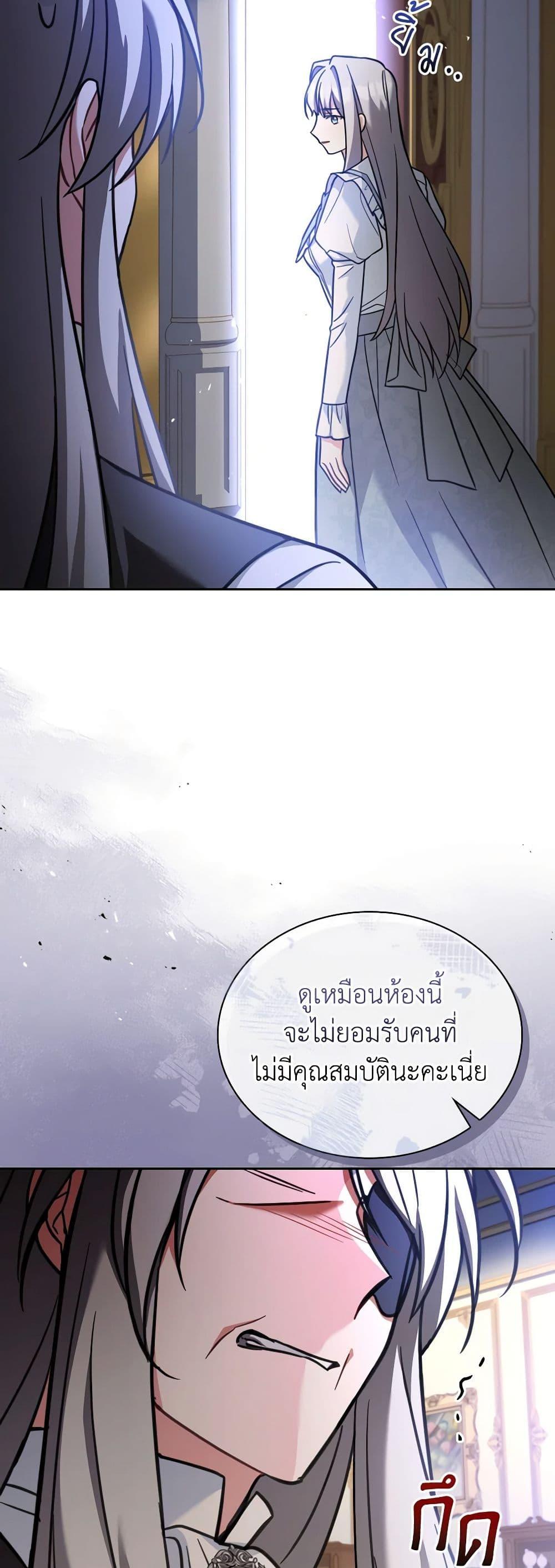 Manga-lc-com อ่านมังงะ อ่านการ์ตูน ออนไลน์ ฟรี My Childhood Friend Became an Obsessive Husband ตอนที่ 1 2 3 4 5 6 7 8 9 10 11 12 13 14 ฟรี ไม่มีโฆษณา Manga-lc - อ่าน มังงะ อ่าน การ์ตูน ออนไลน์ อ่านมังงะ ฟรี