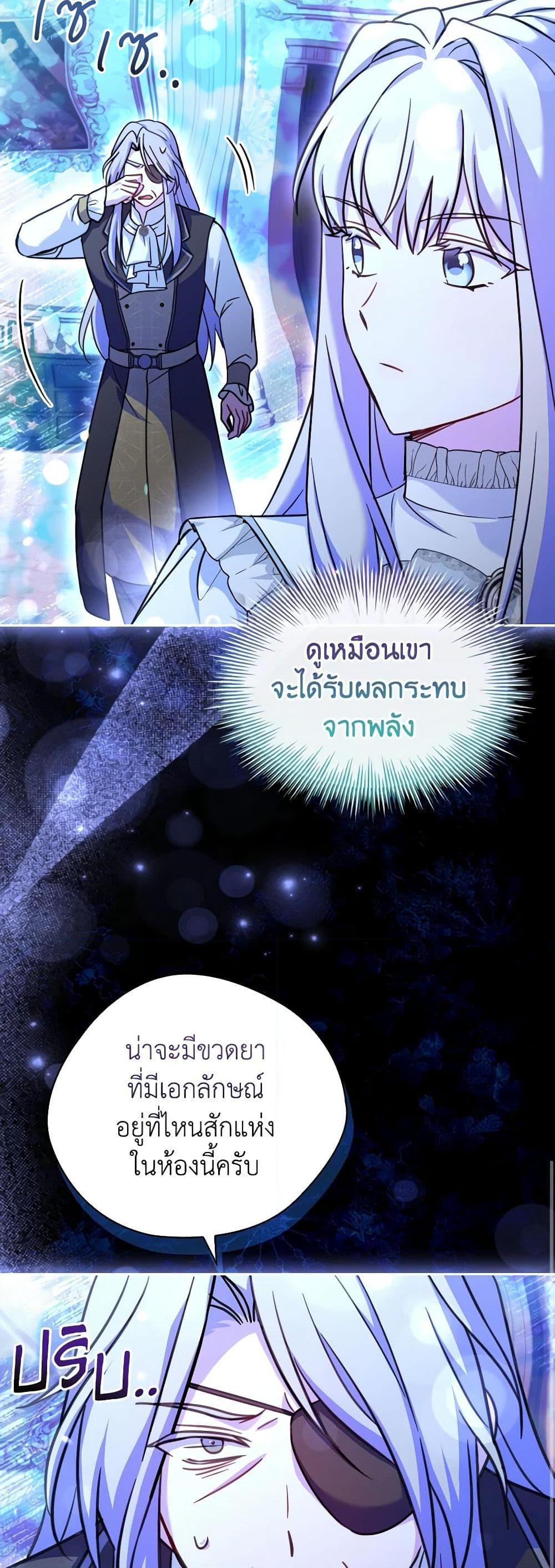 Manga-lc-com อ่านมังงะ อ่านการ์ตูน ออนไลน์ ฟรี My Childhood Friend Became an Obsessive Husband ตอนที่ 1 2 3 4 5 6 7 8 9 10 11 12 13 14 ฟรี ไม่มีโฆษณา Manga-lc - อ่าน มังงะ อ่าน การ์ตูน ออนไลน์ อ่านมังงะ ฟรี