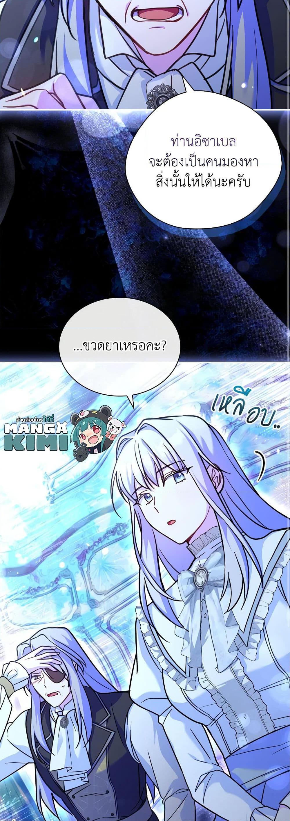 Manga-lc-com อ่านมังงะ อ่านการ์ตูน ออนไลน์ ฟรี My Childhood Friend Became an Obsessive Husband ตอนที่ 1 2 3 4 5 6 7 8 9 10 11 12 13 14 ฟรี ไม่มีโฆษณา Manga-lc - อ่าน มังงะ อ่าน การ์ตูน ออนไลน์ อ่านมังงะ ฟรี