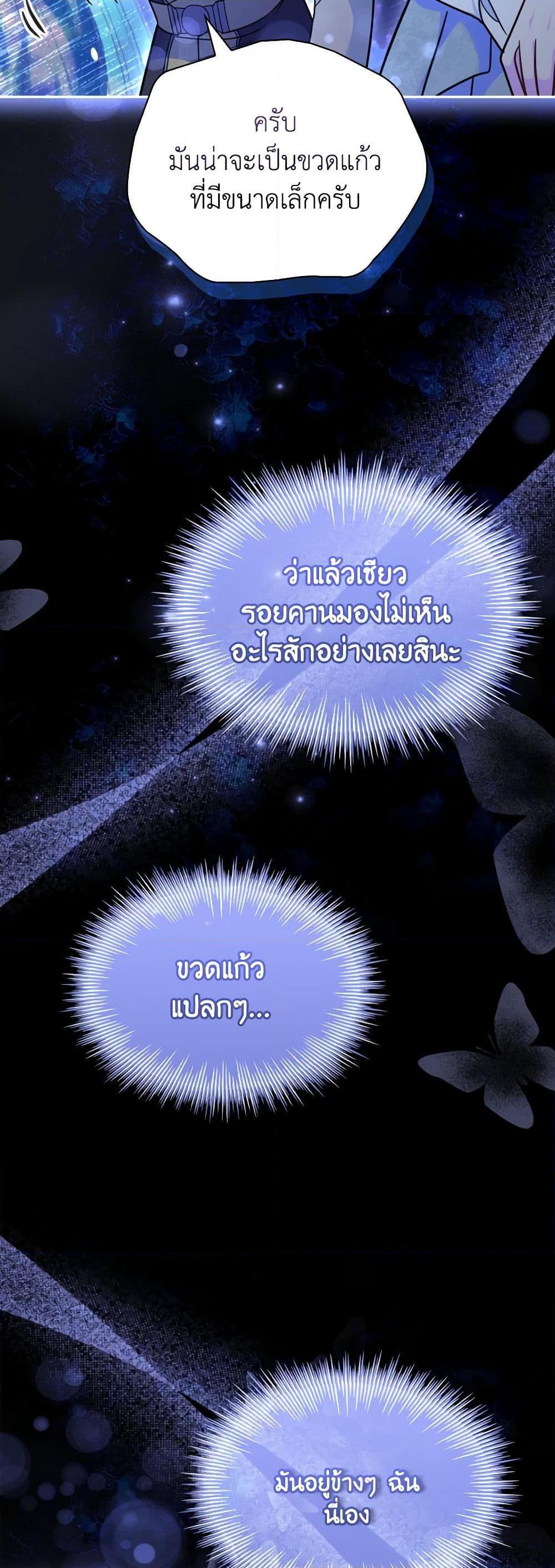 Manga-lc-com อ่านมังงะ อ่านการ์ตูน ออนไลน์ ฟรี My Childhood Friend Became an Obsessive Husband ตอนที่ 1 2 3 4 5 6 7 8 9 10 11 12 13 14 ฟรี ไม่มีโฆษณา Manga-lc - อ่าน มังงะ อ่าน การ์ตูน ออนไลน์ อ่านมังงะ ฟรี