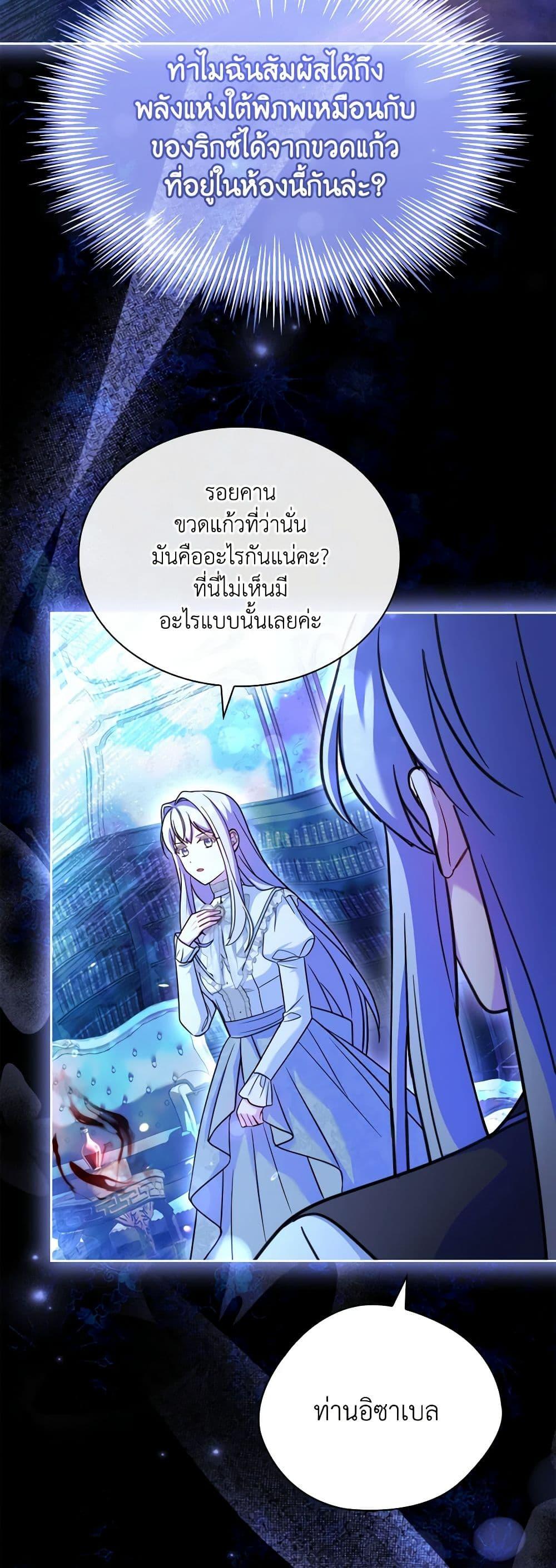 Manga-lc-com อ่านมังงะ อ่านการ์ตูน ออนไลน์ ฟรี My Childhood Friend Became an Obsessive Husband ตอนที่ 1 2 3 4 5 6 7 8 9 10 11 12 13 14 ฟรี ไม่มีโฆษณา Manga-lc - อ่าน มังงะ อ่าน การ์ตูน ออนไลน์ อ่านมังงะ ฟรี