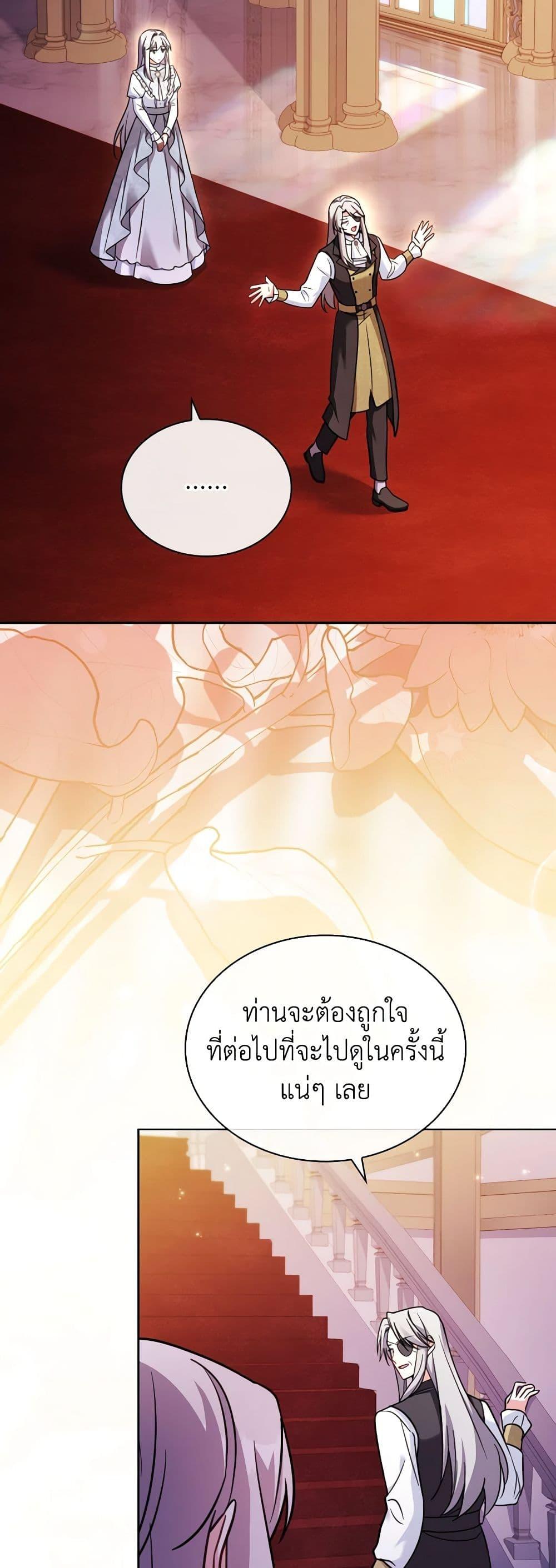 Manga-lc-com อ่านมังงะ อ่านการ์ตูน ออนไลน์ ฟรี My Childhood Friend Became an Obsessive Husband ตอนที่ 1 2 3 4 5 6 7 8 9 10 11 12 13 14 ฟรี ไม่มีโฆษณา Manga-lc - อ่าน มังงะ อ่าน การ์ตูน ออนไลน์ อ่านมังงะ ฟรี