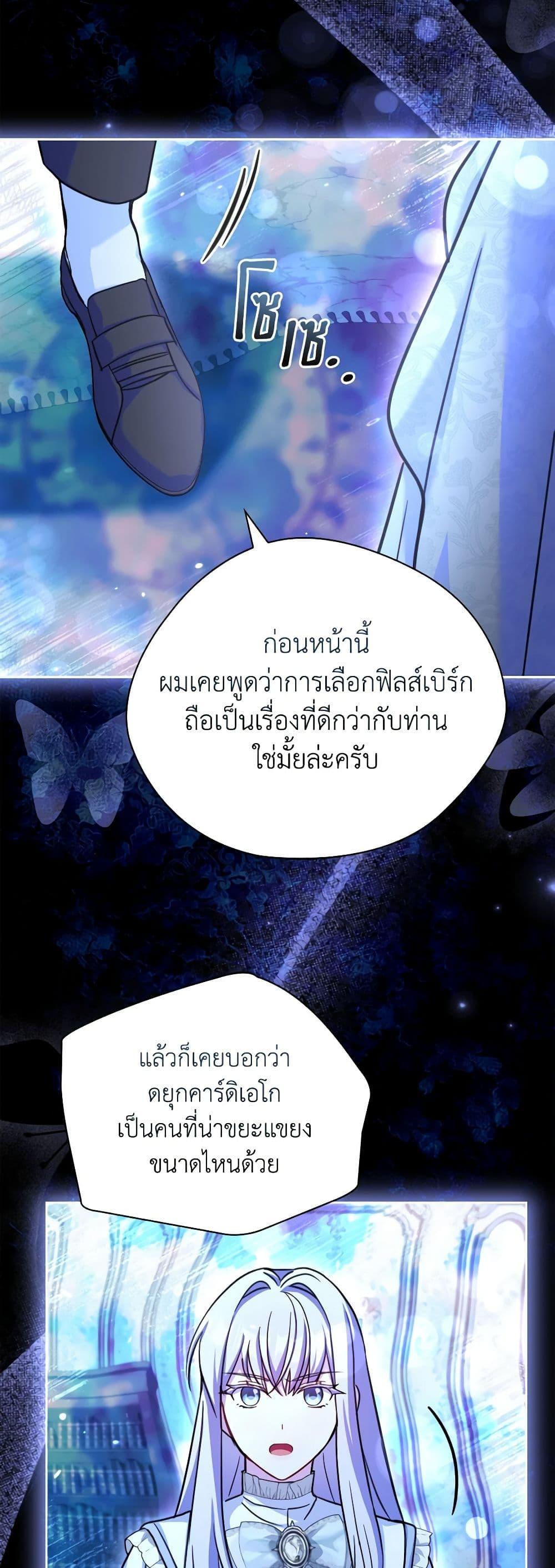 Manga-lc-com อ่านมังงะ อ่านการ์ตูน ออนไลน์ ฟรี My Childhood Friend Became an Obsessive Husband ตอนที่ 1 2 3 4 5 6 7 8 9 10 11 12 13 14 ฟรี ไม่มีโฆษณา Manga-lc - อ่าน มังงะ อ่าน การ์ตูน ออนไลน์ อ่านมังงะ ฟรี