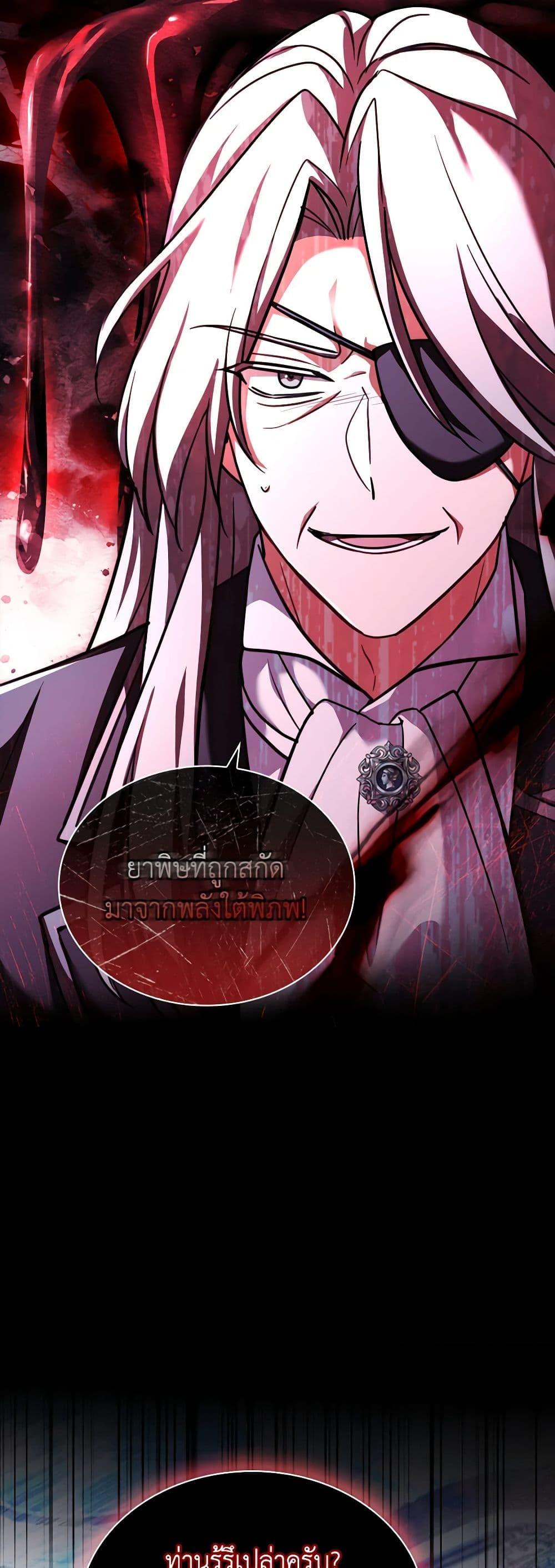 Manga-lc-com อ่านมังงะ อ่านการ์ตูน ออนไลน์ ฟรี My Childhood Friend Became an Obsessive Husband ตอนที่ 1 2 3 4 5 6 7 8 9 10 11 12 13 14 ฟรี ไม่มีโฆษณา Manga-lc - อ่าน มังงะ อ่าน การ์ตูน ออนไลน์ อ่านมังงะ ฟรี