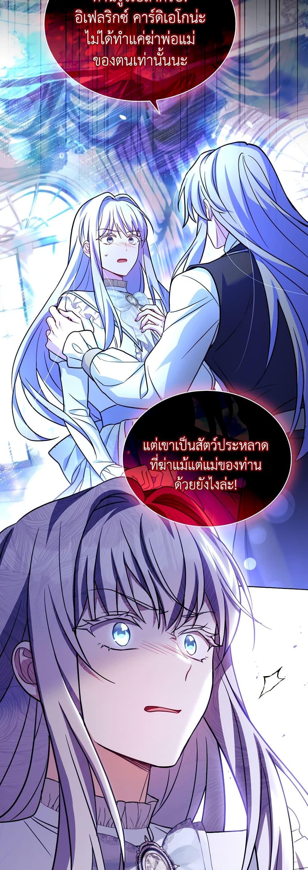 Manga-lc-com อ่านมังงะ อ่านการ์ตูน ออนไลน์ ฟรี My Childhood Friend Became an Obsessive Husband ตอนที่ 1 2 3 4 5 6 7 8 9 10 11 12 13 14 ฟรี ไม่มีโฆษณา Manga-lc - อ่าน มังงะ อ่าน การ์ตูน ออนไลน์ อ่านมังงะ ฟรี