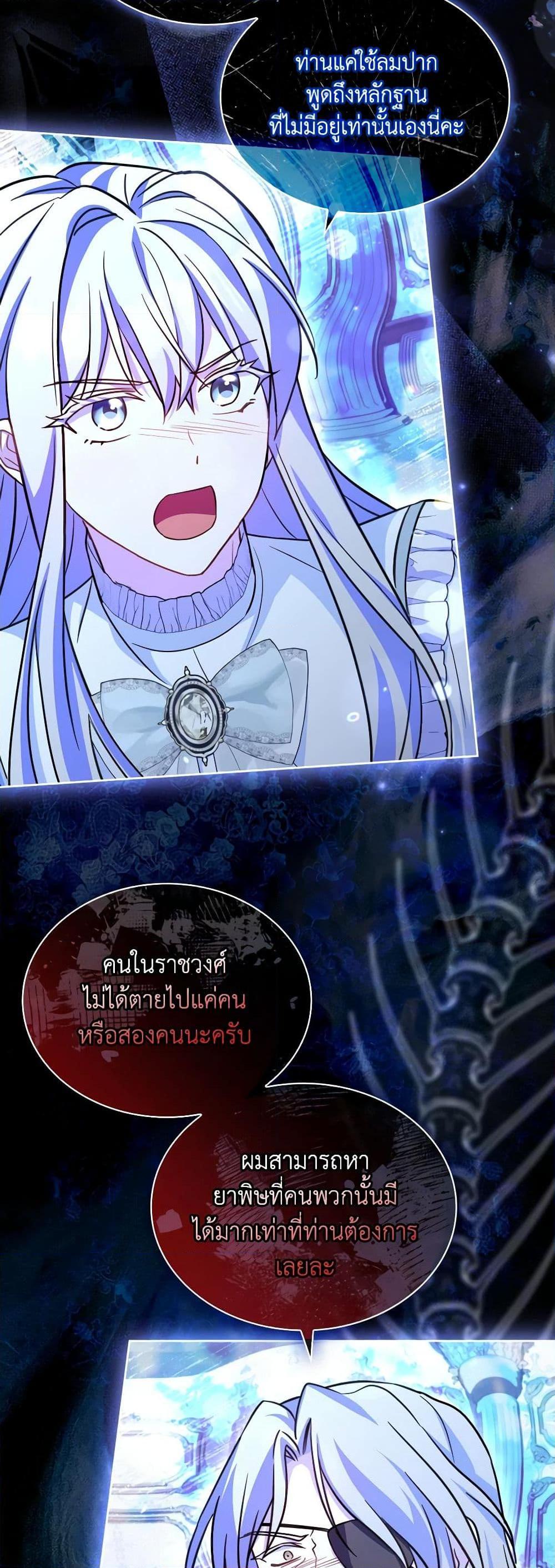 Manga-lc-com อ่านมังงะ อ่านการ์ตูน ออนไลน์ ฟรี My Childhood Friend Became an Obsessive Husband ตอนที่ 1 2 3 4 5 6 7 8 9 10 11 12 13 14 ฟรี ไม่มีโฆษณา Manga-lc - อ่าน มังงะ อ่าน การ์ตูน ออนไลน์ อ่านมังงะ ฟรี