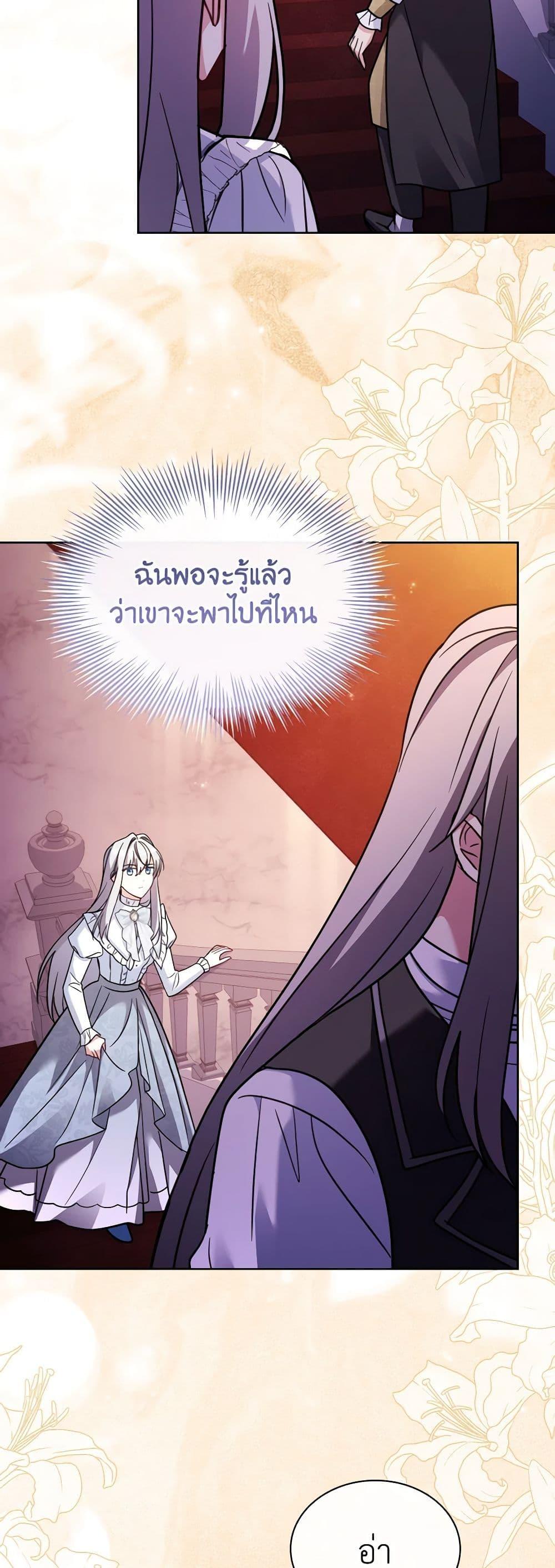 Manga-lc-com อ่านมังงะ อ่านการ์ตูน ออนไลน์ ฟรี My Childhood Friend Became an Obsessive Husband ตอนที่ 1 2 3 4 5 6 7 8 9 10 11 12 13 14 ฟรี ไม่มีโฆษณา Manga-lc - อ่าน มังงะ อ่าน การ์ตูน ออนไลน์ อ่านมังงะ ฟรี
