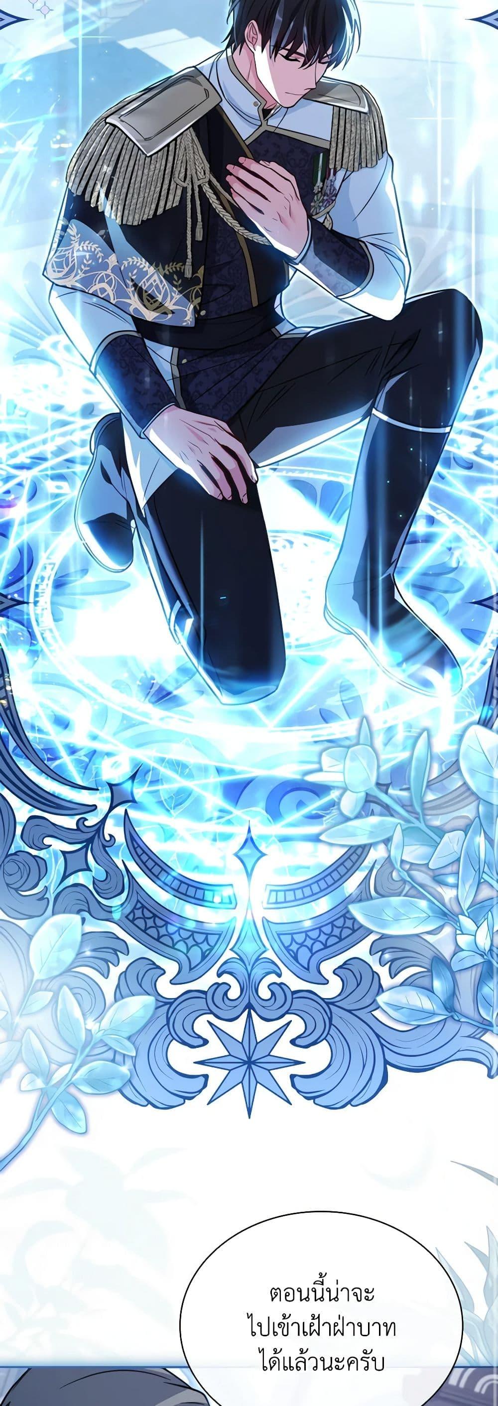 Manga-lc-com อ่านมังงะ อ่านการ์ตูน ออนไลน์ ฟรี My Childhood Friend Became an Obsessive Husband ตอนที่ 1 2 3 4 5 6 7 8 9 10 11 12 13 14 ฟรี ไม่มีโฆษณา Manga-lc - อ่าน มังงะ อ่าน การ์ตูน ออนไลน์ อ่านมังงะ ฟรี