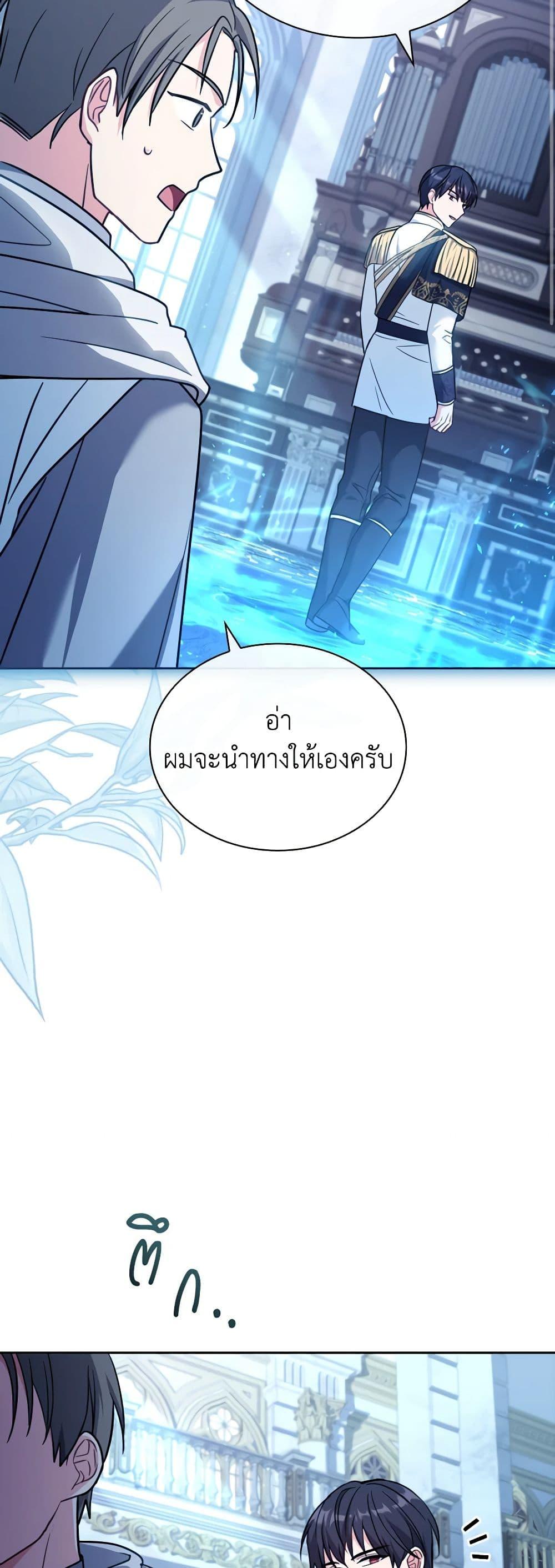 Manga-lc-com อ่านมังงะ อ่านการ์ตูน ออนไลน์ ฟรี My Childhood Friend Became an Obsessive Husband ตอนที่ 1 2 3 4 5 6 7 8 9 10 11 12 13 14 ฟรี ไม่มีโฆษณา Manga-lc - อ่าน มังงะ อ่าน การ์ตูน ออนไลน์ อ่านมังงะ ฟรี