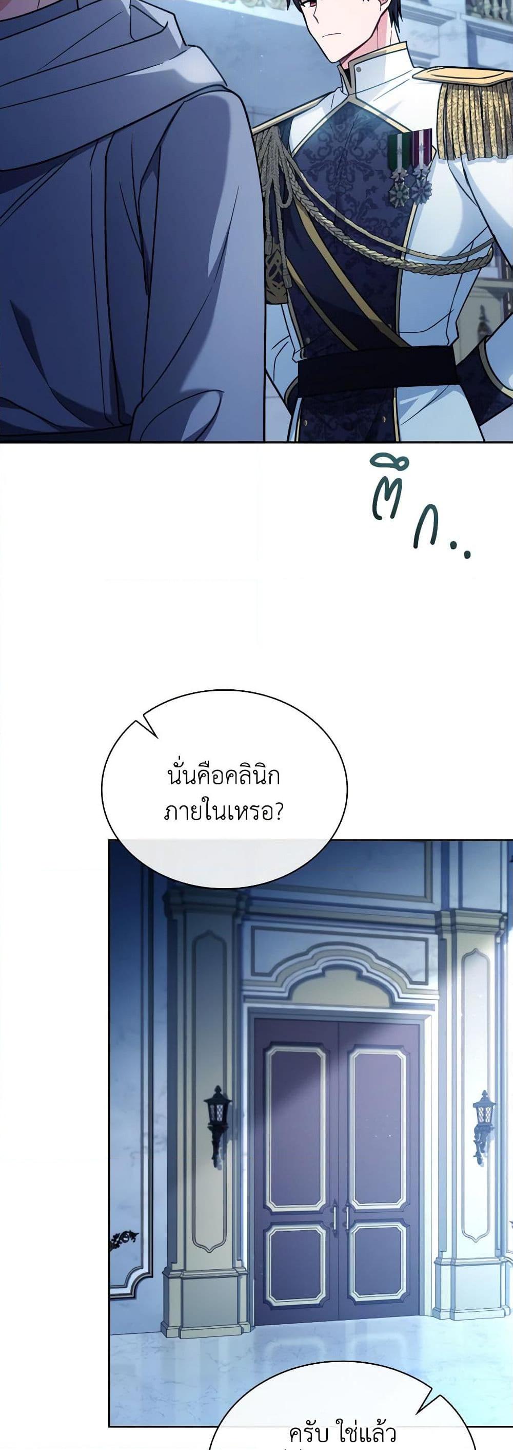 Manga-lc-com อ่านมังงะ อ่านการ์ตูน ออนไลน์ ฟรี My Childhood Friend Became an Obsessive Husband ตอนที่ 1 2 3 4 5 6 7 8 9 10 11 12 13 14 ฟรี ไม่มีโฆษณา Manga-lc - อ่าน มังงะ อ่าน การ์ตูน ออนไลน์ อ่านมังงะ ฟรี