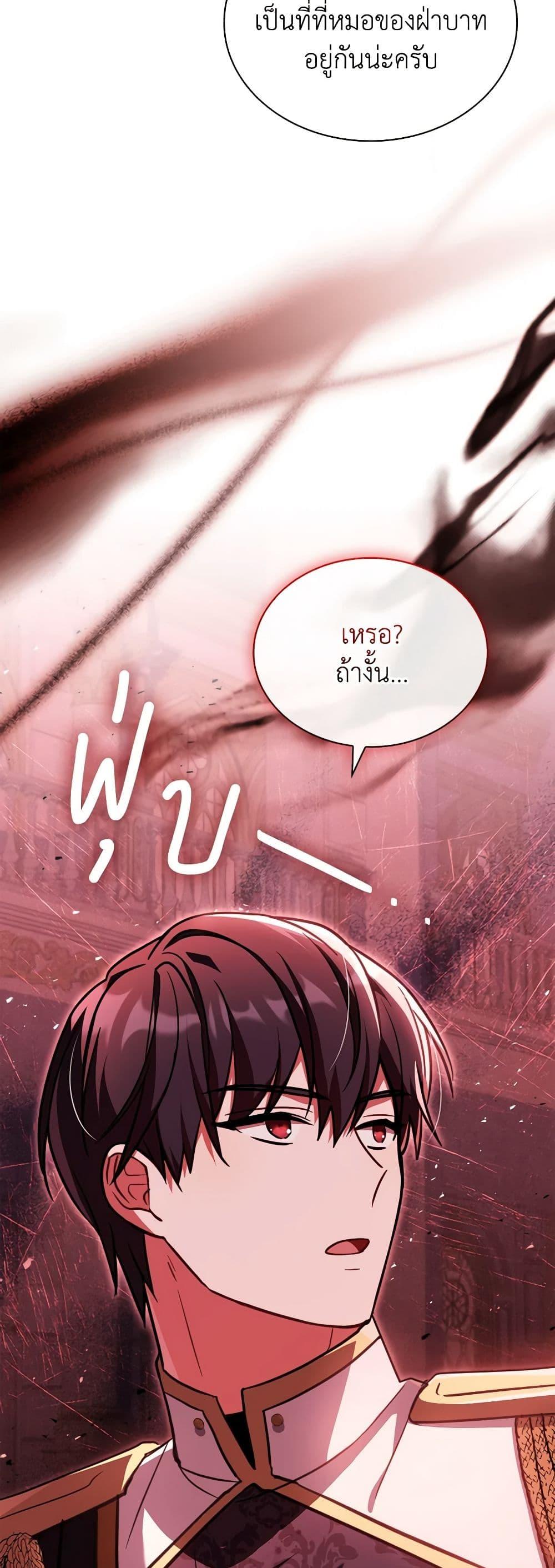 Manga-lc-com อ่านมังงะ อ่านการ์ตูน ออนไลน์ ฟรี My Childhood Friend Became an Obsessive Husband ตอนที่ 1 2 3 4 5 6 7 8 9 10 11 12 13 14 ฟรี ไม่มีโฆษณา Manga-lc - อ่าน มังงะ อ่าน การ์ตูน ออนไลน์ อ่านมังงะ ฟรี