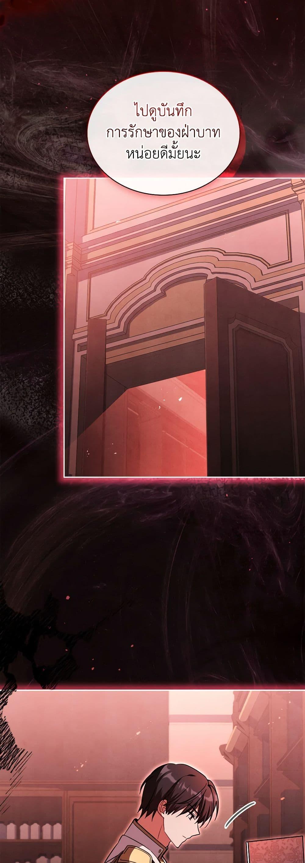 Manga-lc-com อ่านมังงะ อ่านการ์ตูน ออนไลน์ ฟรี My Childhood Friend Became an Obsessive Husband ตอนที่ 1 2 3 4 5 6 7 8 9 10 11 12 13 14 ฟรี ไม่มีโฆษณา Manga-lc - อ่าน มังงะ อ่าน การ์ตูน ออนไลน์ อ่านมังงะ ฟรี