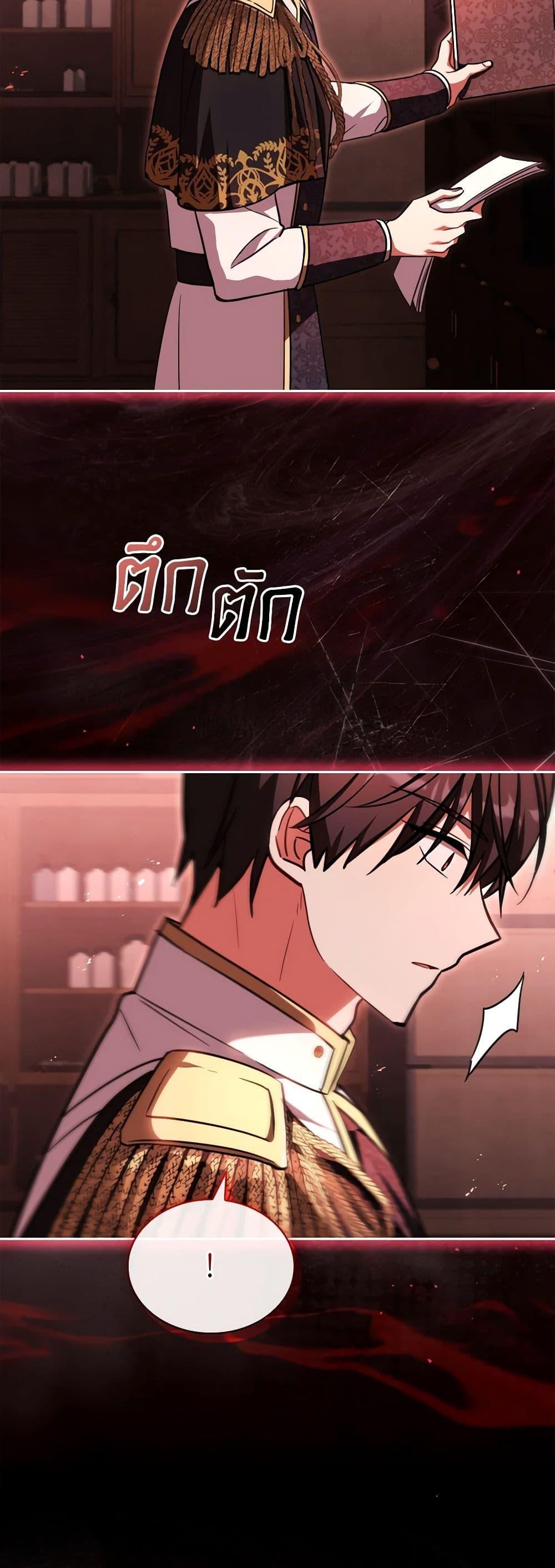 Manga-lc-com อ่านมังงะ อ่านการ์ตูน ออนไลน์ ฟรี My Childhood Friend Became an Obsessive Husband ตอนที่ 1 2 3 4 5 6 7 8 9 10 11 12 13 14 ฟรี ไม่มีโฆษณา Manga-lc - อ่าน มังงะ อ่าน การ์ตูน ออนไลน์ อ่านมังงะ ฟรี