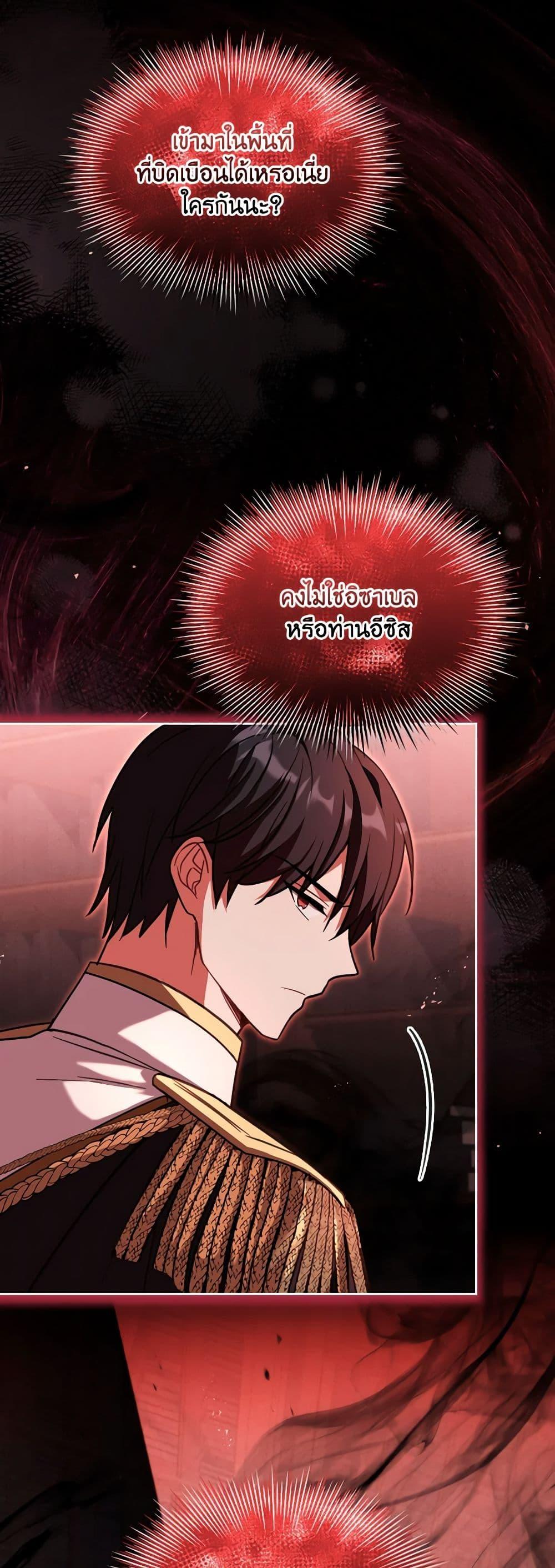 Manga-lc-com อ่านมังงะ อ่านการ์ตูน ออนไลน์ ฟรี My Childhood Friend Became an Obsessive Husband ตอนที่ 1 2 3 4 5 6 7 8 9 10 11 12 13 14 ฟรี ไม่มีโฆษณา Manga-lc - อ่าน มังงะ อ่าน การ์ตูน ออนไลน์ อ่านมังงะ ฟรี