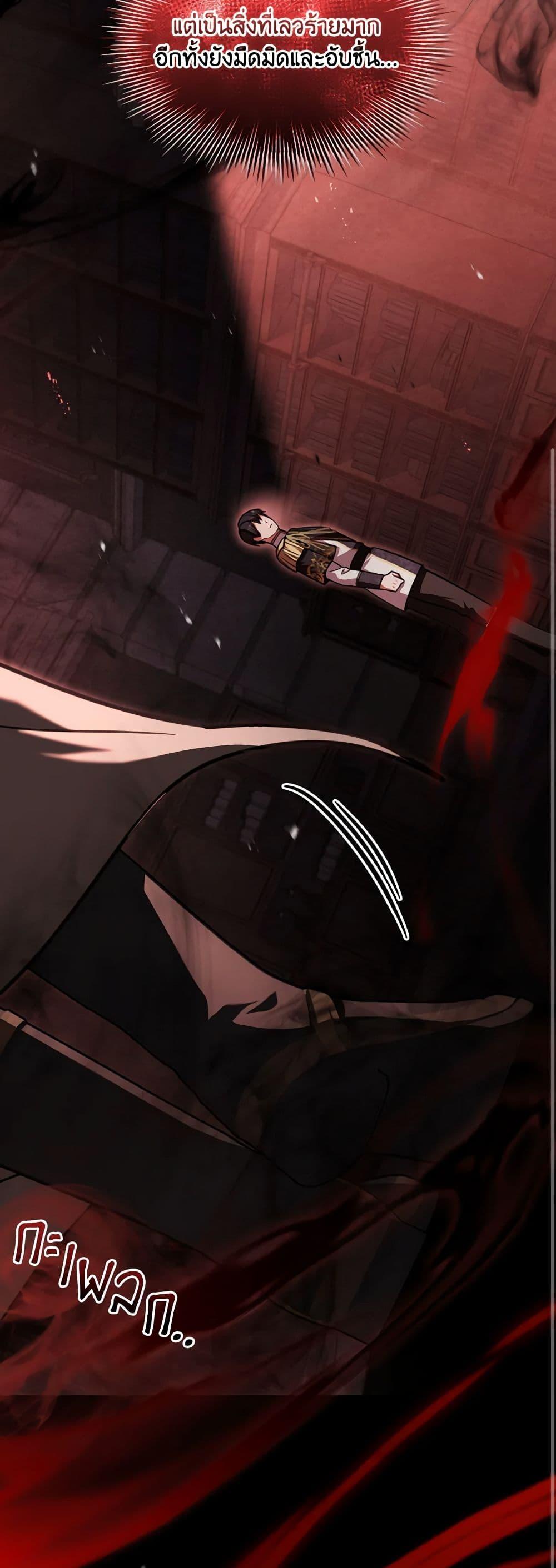 Manga-lc-com อ่านมังงะ อ่านการ์ตูน ออนไลน์ ฟรี My Childhood Friend Became an Obsessive Husband ตอนที่ 1 2 3 4 5 6 7 8 9 10 11 12 13 14 ฟรี ไม่มีโฆษณา Manga-lc - อ่าน มังงะ อ่าน การ์ตูน ออนไลน์ อ่านมังงะ ฟรี