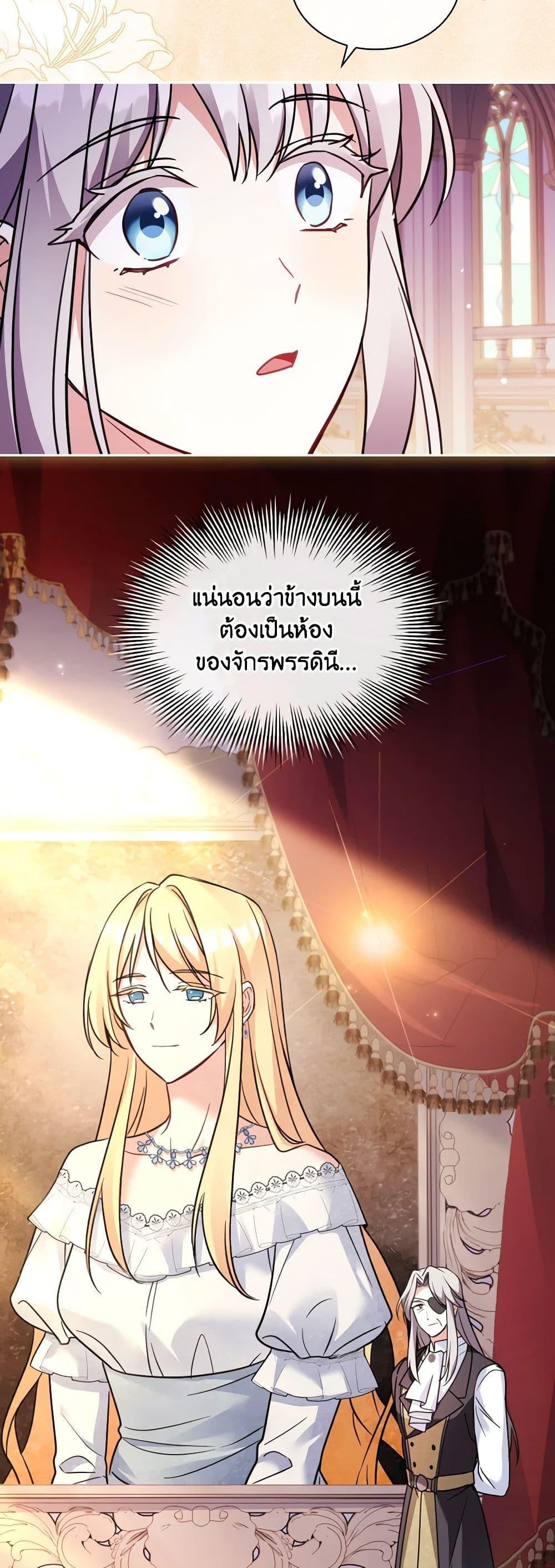 Manga-lc-com อ่านมังงะ อ่านการ์ตูน ออนไลน์ ฟรี My Childhood Friend Became an Obsessive Husband ตอนที่ 1 2 3 4 5 6 7 8 9 10 11 12 13 14 ฟรี ไม่มีโฆษณา Manga-lc - อ่าน มังงะ อ่าน การ์ตูน ออนไลน์ อ่านมังงะ ฟรี