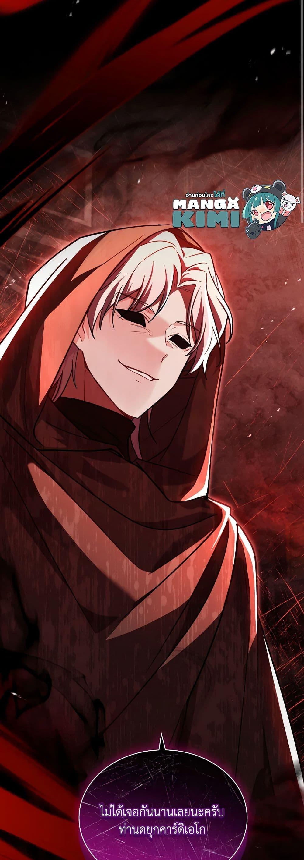 Manga-lc-com อ่านมังงะ อ่านการ์ตูน ออนไลน์ ฟรี My Childhood Friend Became an Obsessive Husband ตอนที่ 1 2 3 4 5 6 7 8 9 10 11 12 13 14 ฟรี ไม่มีโฆษณา Manga-lc - อ่าน มังงะ อ่าน การ์ตูน ออนไลน์ อ่านมังงะ ฟรี