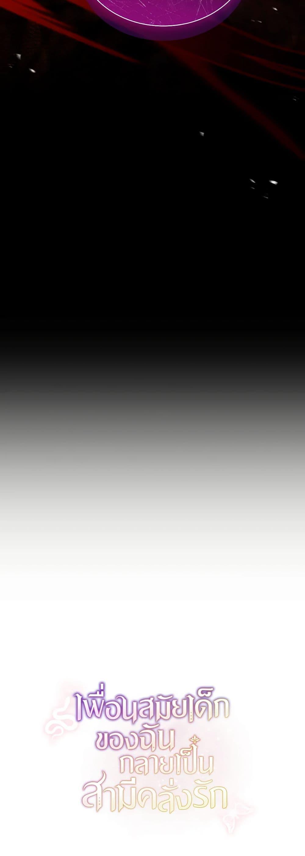 Manga-lc-com อ่านมังงะ อ่านการ์ตูน ออนไลน์ ฟรี My Childhood Friend Became an Obsessive Husband ตอนที่ 1 2 3 4 5 6 7 8 9 10 11 12 13 14 ฟรี ไม่มีโฆษณา Manga-lc - อ่าน มังงะ อ่าน การ์ตูน ออนไลน์ อ่านมังงะ ฟรี