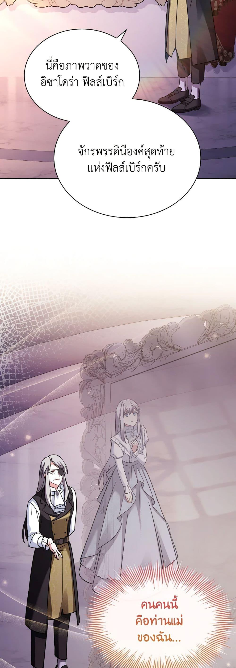 Manga-lc-com อ่านมังงะ อ่านการ์ตูน ออนไลน์ ฟรี My Childhood Friend Became an Obsessive Husband ตอนที่ 1 2 3 4 5 6 7 8 9 10 11 12 13 14 ฟรี ไม่มีโฆษณา Manga-lc - อ่าน มังงะ อ่าน การ์ตูน ออนไลน์ อ่านมังงะ ฟรี