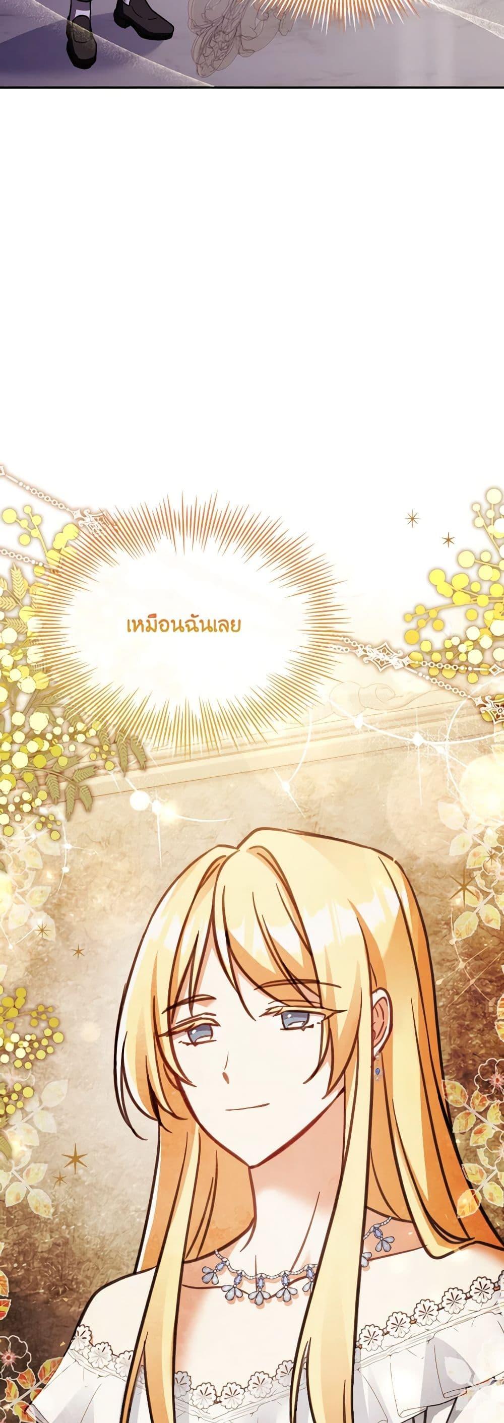 Manga-lc-com อ่านมังงะ อ่านการ์ตูน ออนไลน์ ฟรี My Childhood Friend Became an Obsessive Husband ตอนที่ 1 2 3 4 5 6 7 8 9 10 11 12 13 14 ฟรี ไม่มีโฆษณา Manga-lc - อ่าน มังงะ อ่าน การ์ตูน ออนไลน์ อ่านมังงะ ฟรี