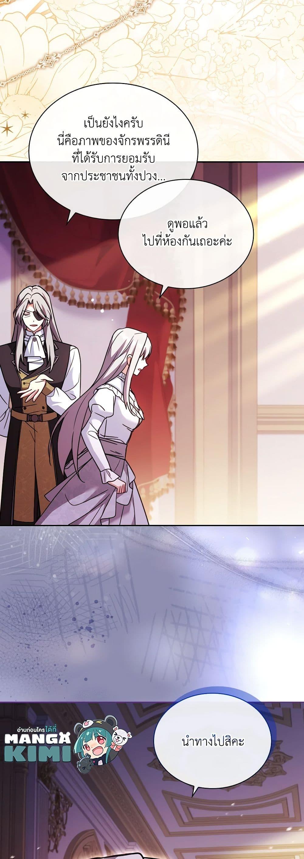 Manga-lc-com อ่านมังงะ อ่านการ์ตูน ออนไลน์ ฟรี My Childhood Friend Became an Obsessive Husband ตอนที่ 1 2 3 4 5 6 7 8 9 10 11 12 13 14 ฟรี ไม่มีโฆษณา Manga-lc - อ่าน มังงะ อ่าน การ์ตูน ออนไลน์ อ่านมังงะ ฟรี