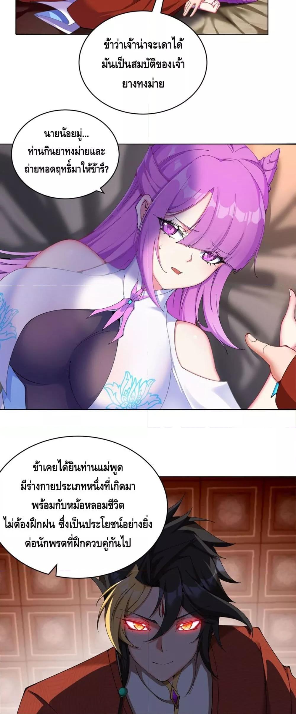 Manga-lc-com อ่านมังงะ อ่านการ์ตูน ออนไลน์ ฟรี ที่แท้พวกนางก็เ ตอนที่ 1 2 3 4 5 6 7 8 9 10 11 12 13 14 ฟรี ไม่มีโฆษณา Manga-lc - อ่าน มังงะ อ่าน การ์ตูน ออนไลน์ อ่านมังงะ ฟรี