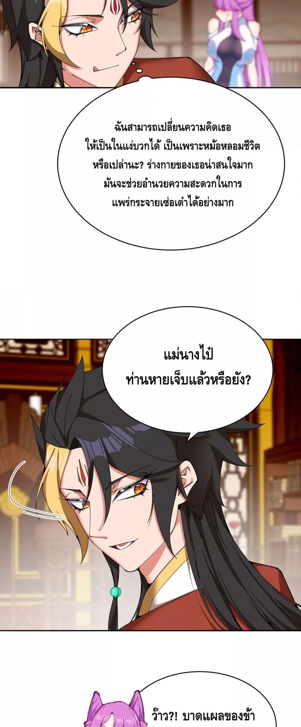 Manga-lc-com อ่านมังงะ อ่านการ์ตูน ออนไลน์ ฟรี ที่แท้พวกนางก็เ ตอนที่ 1 2 3 4 5 6 7 8 9 10 11 12 13 14 ฟรี ไม่มีโฆษณา Manga-lc - อ่าน มังงะ อ่าน การ์ตูน ออนไลน์ อ่านมังงะ ฟรี