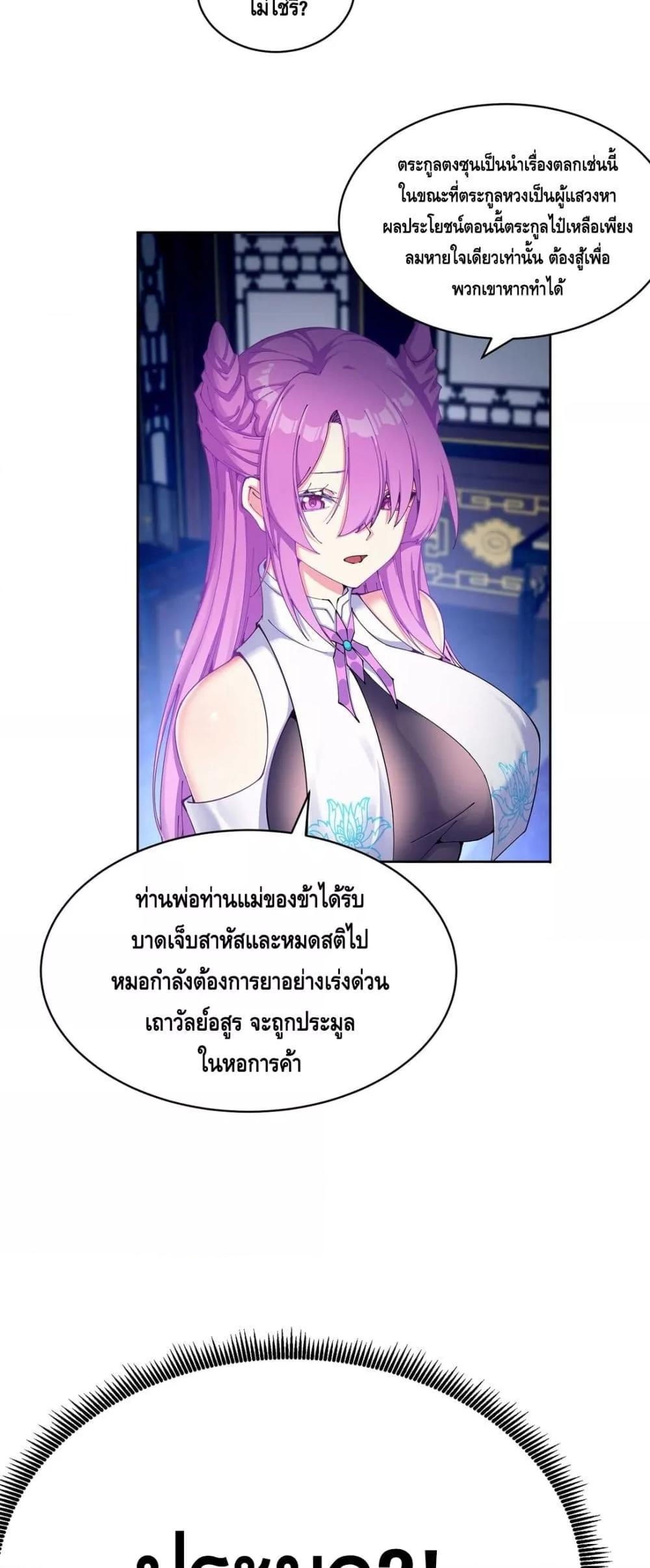 Manga-lc-com อ่านมังงะ อ่านการ์ตูน ออนไลน์ ฟรี ที่แท้พวกนางก็เ ตอนที่ 1 2 3 4 5 6 7 8 9 10 11 12 13 14 ฟรี ไม่มีโฆษณา Manga-lc - อ่าน มังงะ อ่าน การ์ตูน ออนไลน์ อ่านมังงะ ฟรี