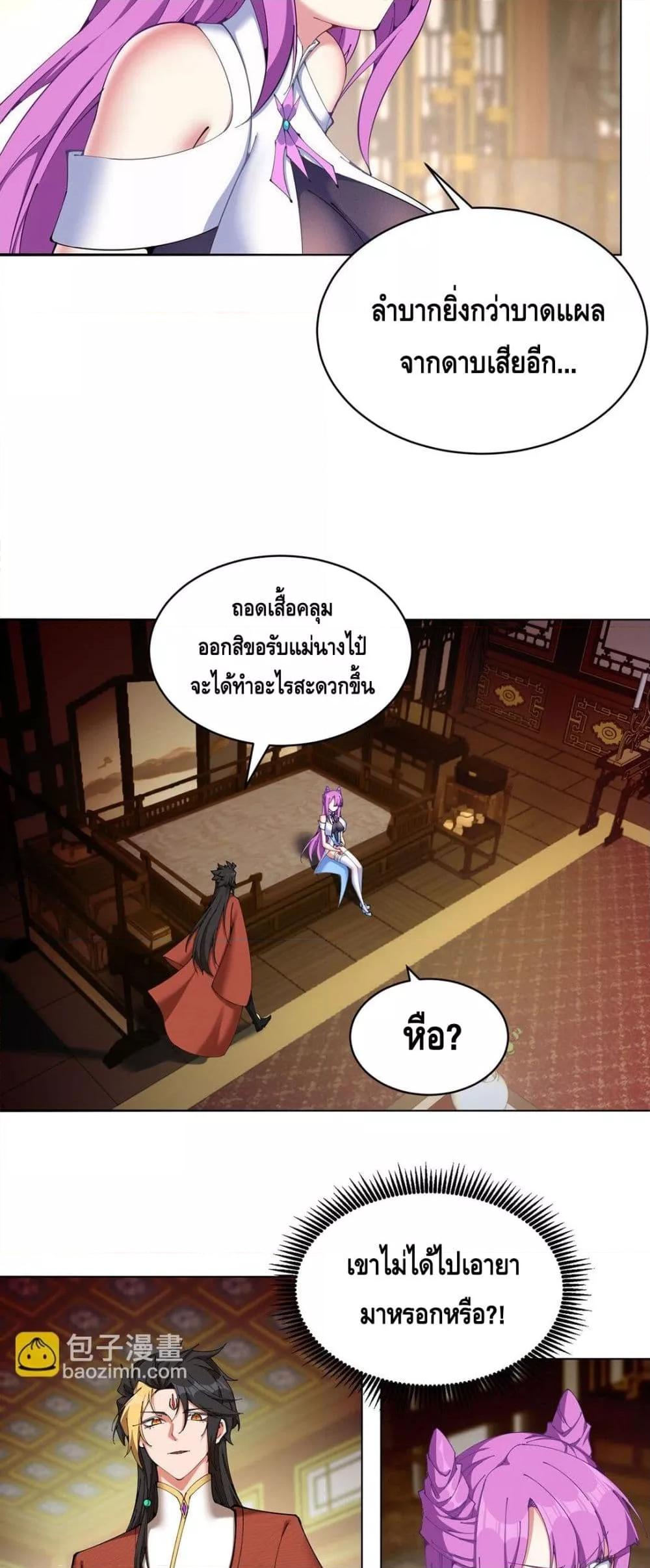 Manga-lc-com อ่านมังงะ อ่านการ์ตูน ออนไลน์ ฟรี ที่แท้พวกนางก็เ ตอนที่ 1 2 3 4 5 6 7 8 9 10 11 12 13 14 ฟรี ไม่มีโฆษณา Manga-lc - อ่าน มังงะ อ่าน การ์ตูน ออนไลน์ อ่านมังงะ ฟรี