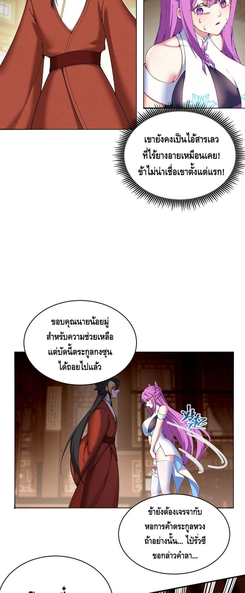 Manga-lc-com อ่านมังงะ อ่านการ์ตูน ออนไลน์ ฟรี ที่แท้พวกนางก็เ ตอนที่ 1 2 3 4 5 6 7 8 9 10 11 12 13 14 ฟรี ไม่มีโฆษณา Manga-lc - อ่าน มังงะ อ่าน การ์ตูน ออนไลน์ อ่านมังงะ ฟรี